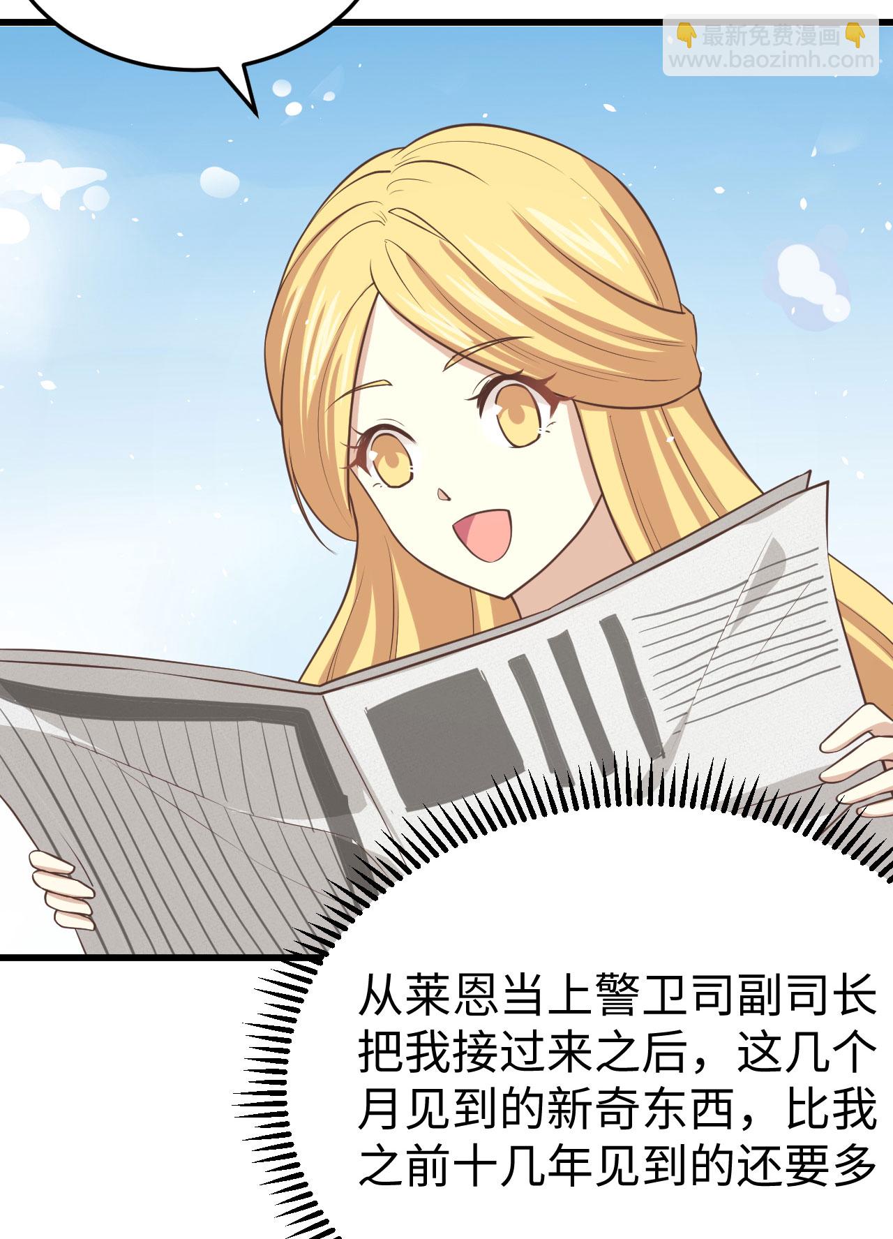 第156话20