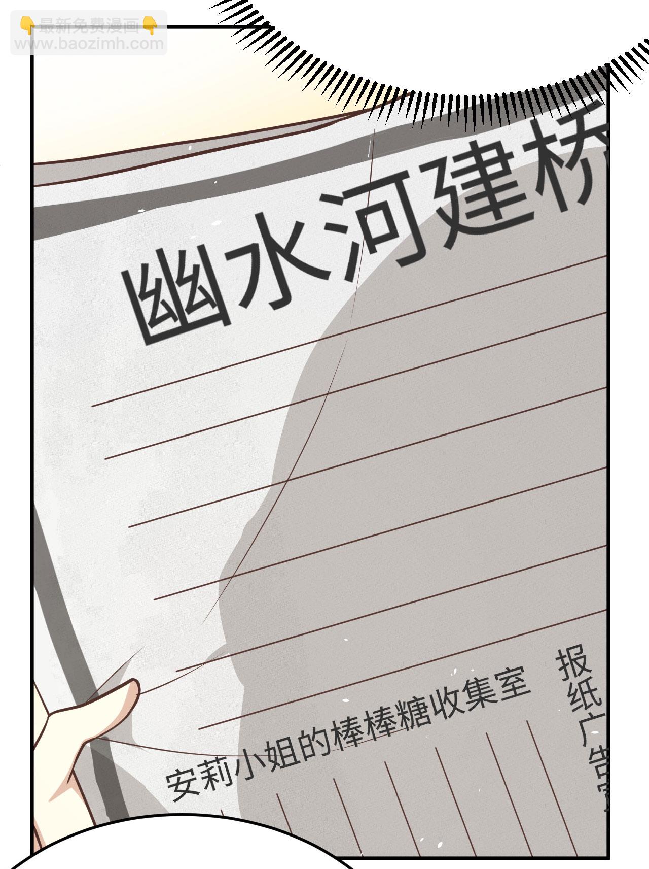 第156话21