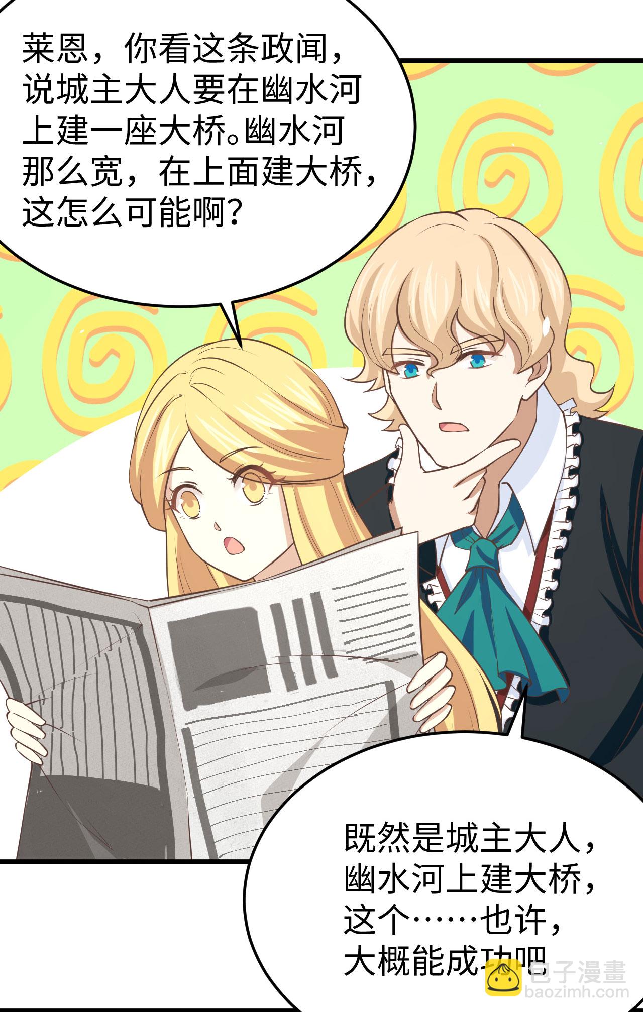 第156话22