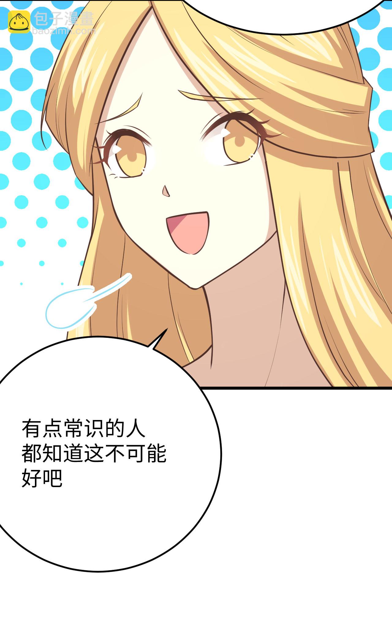 第156话23