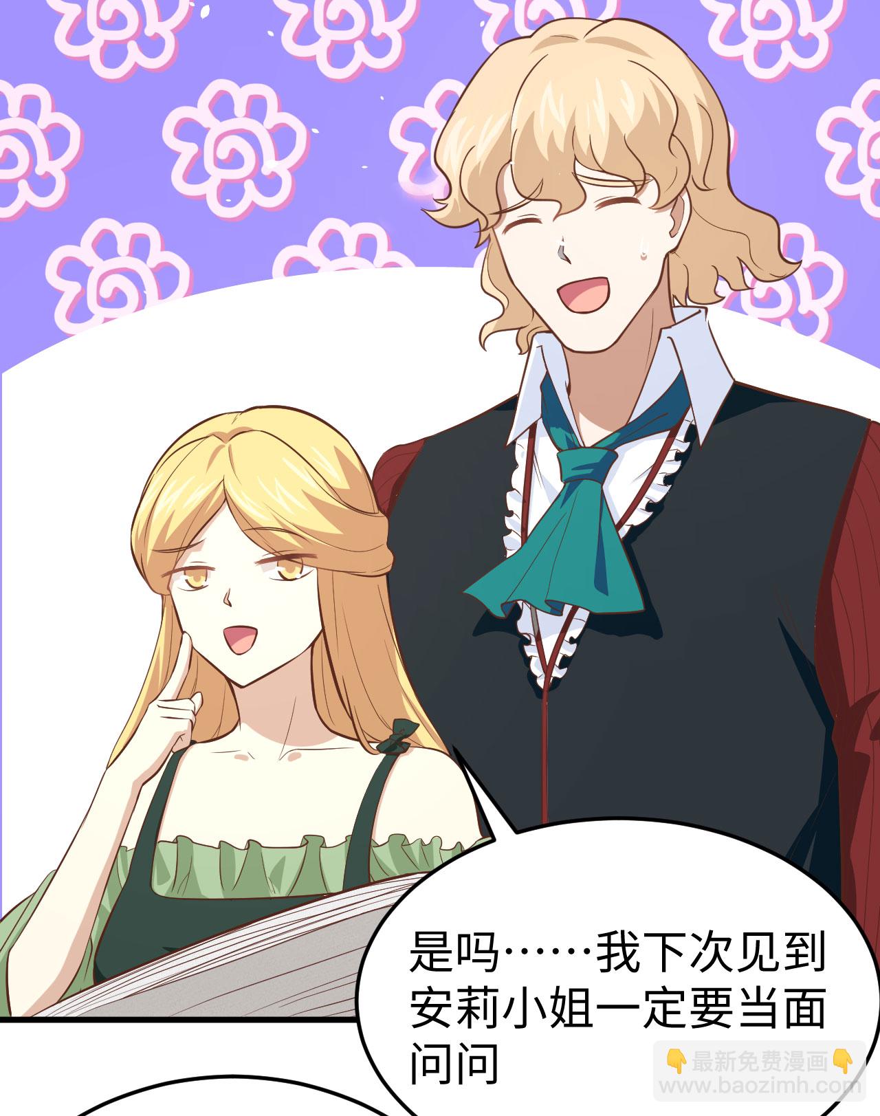 第156话25