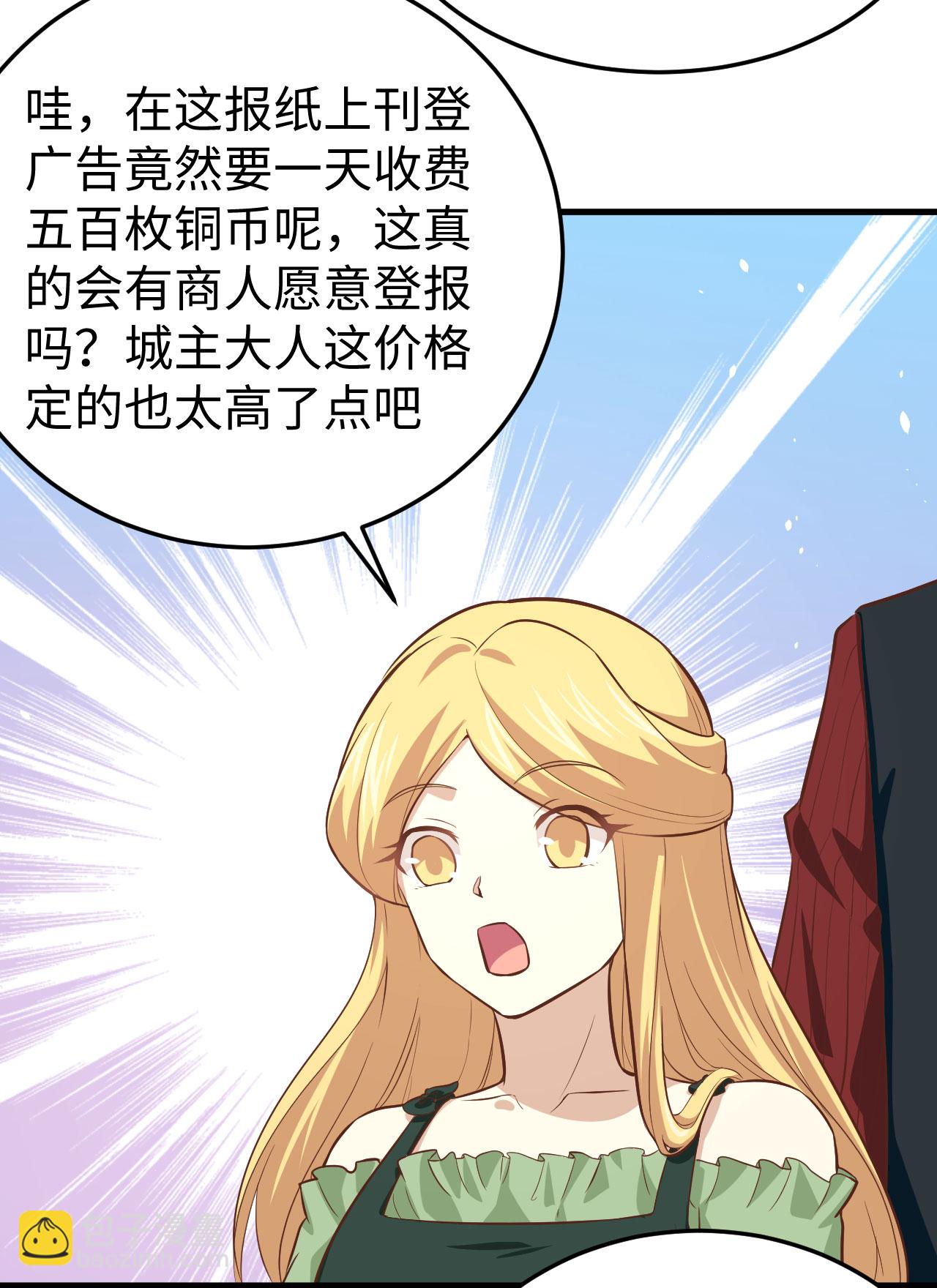 第156话26