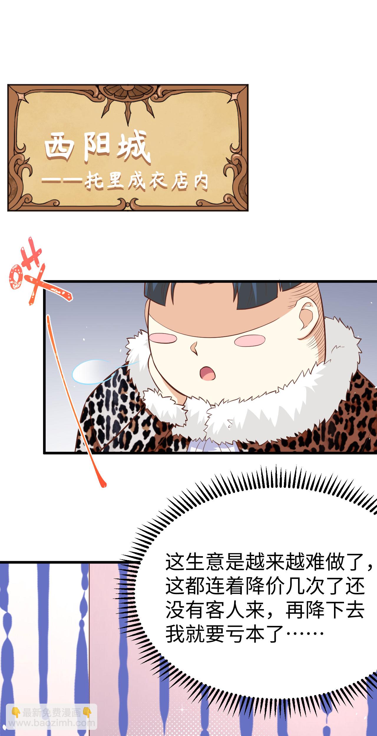 第156话28