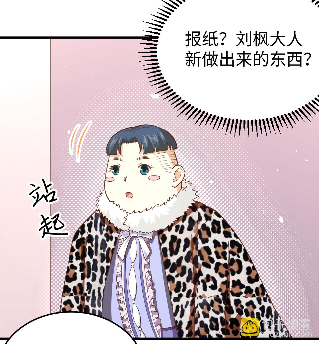 第156话30
