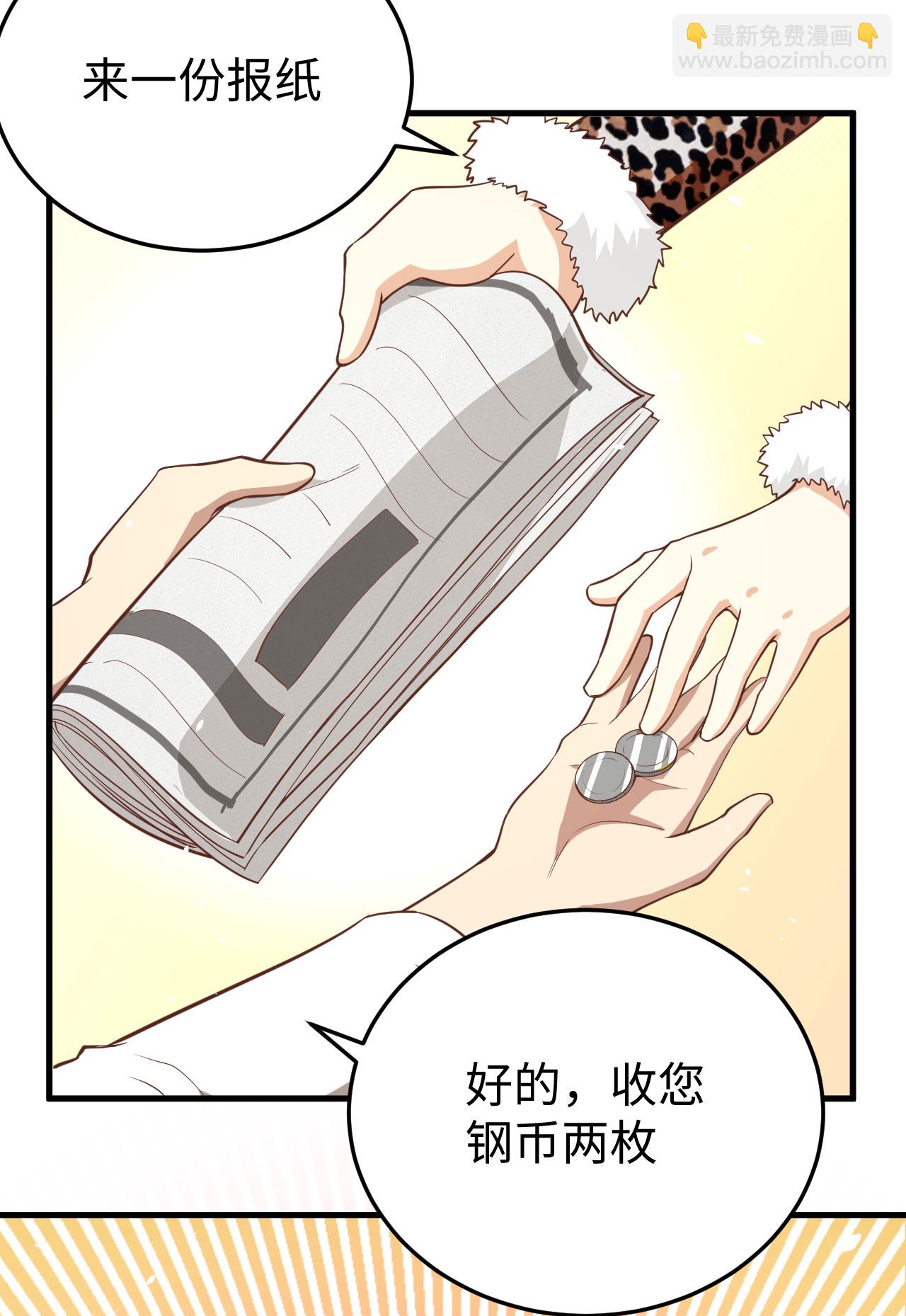 第156话31