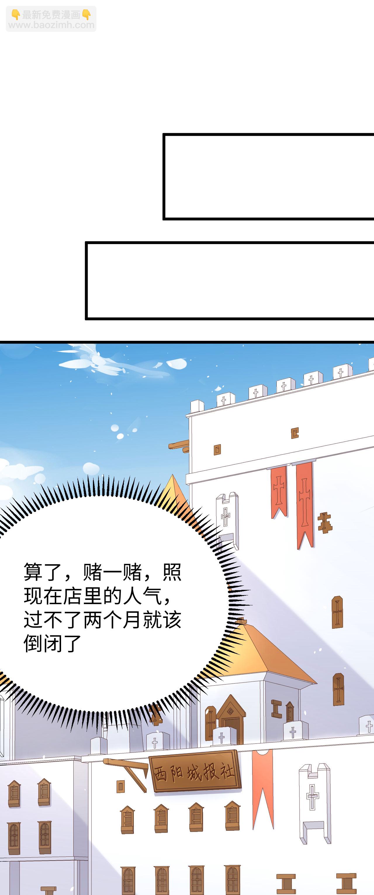 第156话34