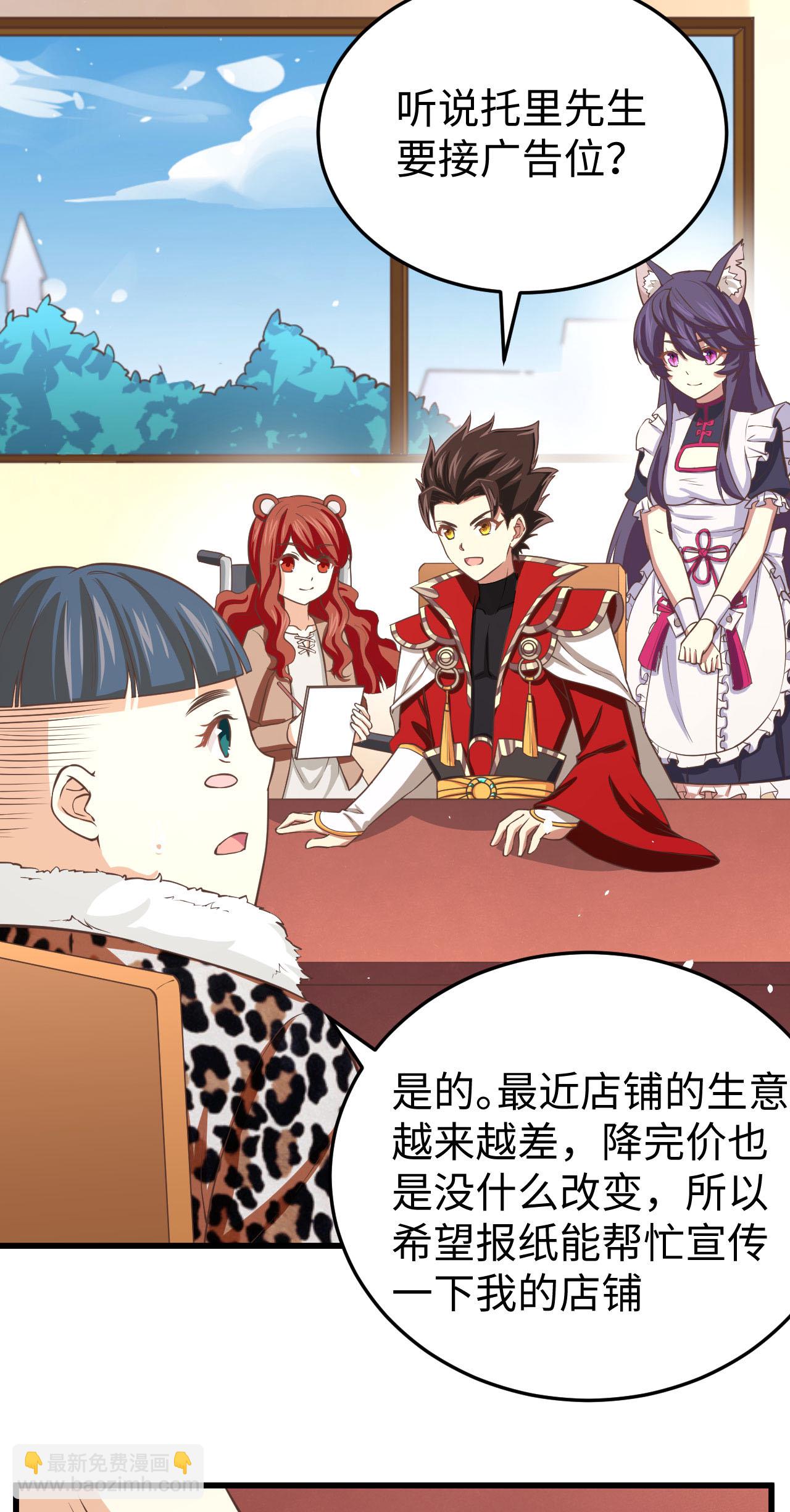 第156话36