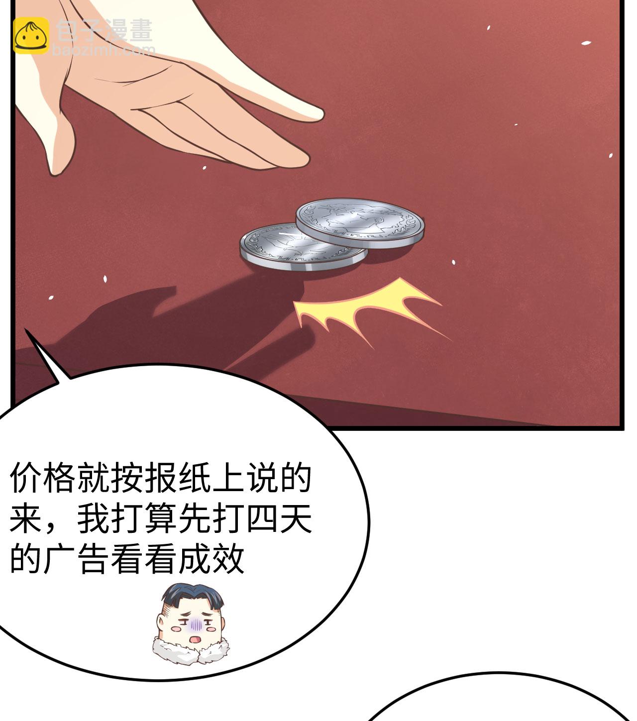 第156话37