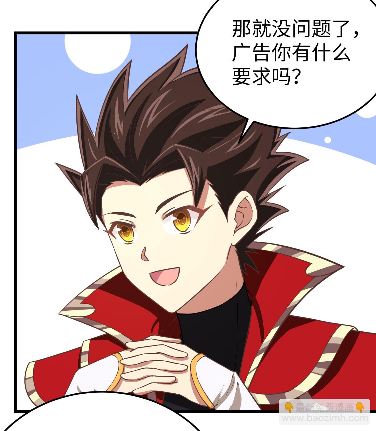 第156话38