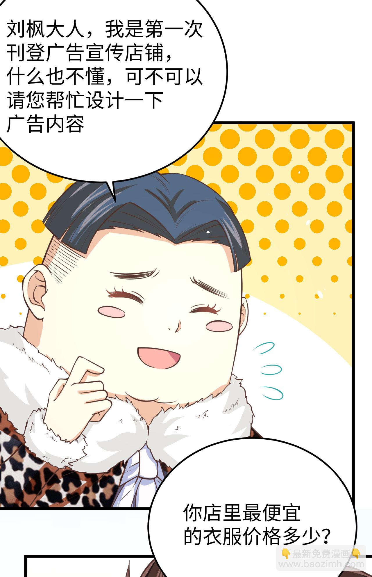 第156话39