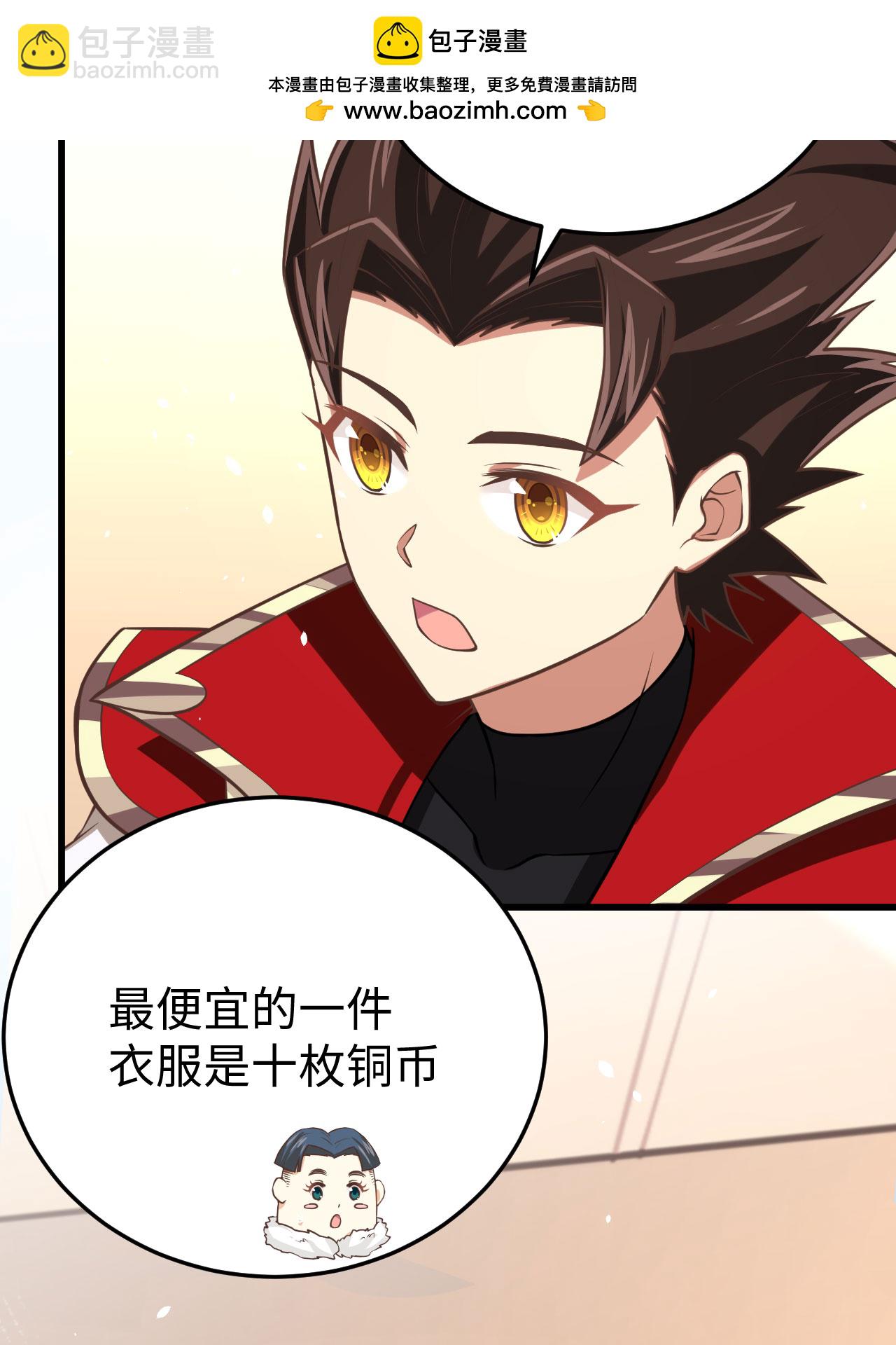 第156话40