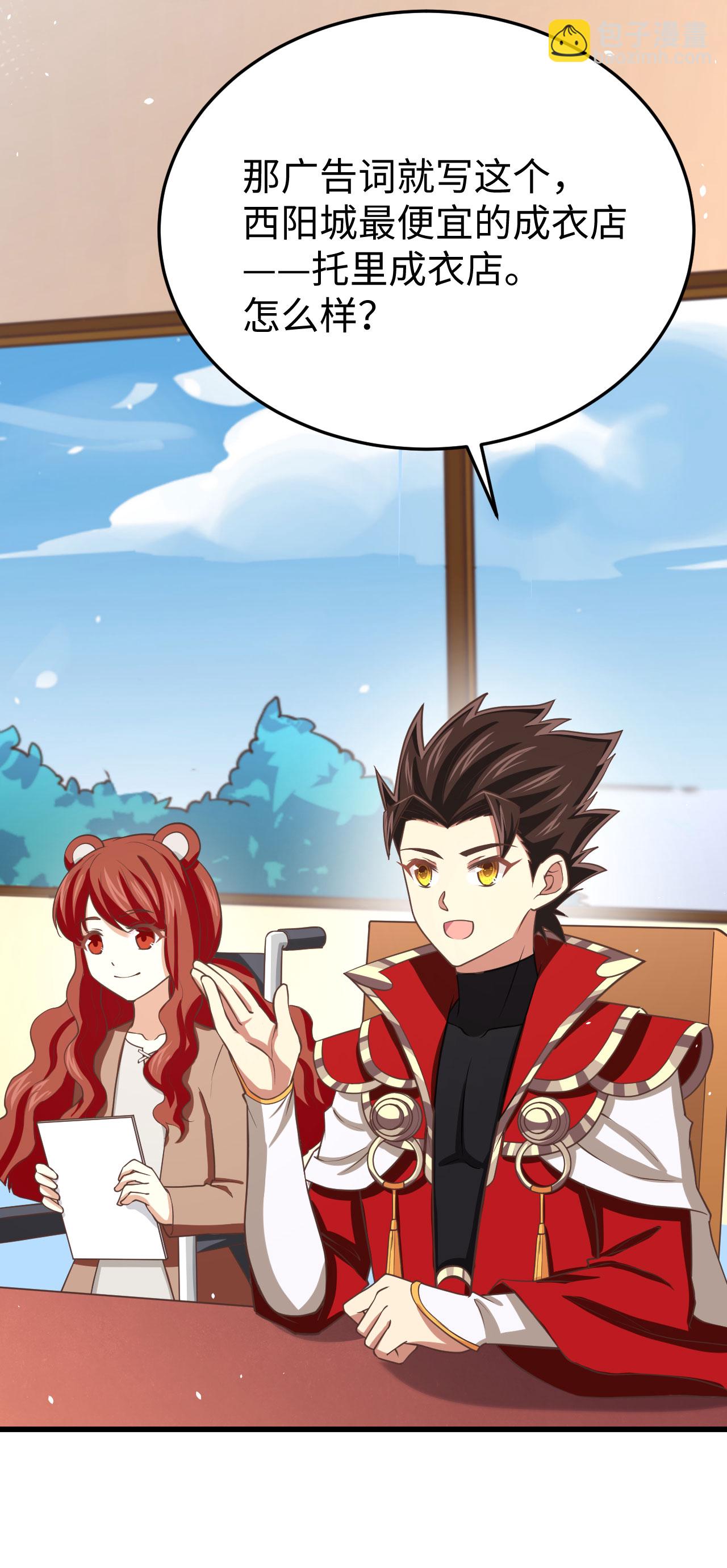第156话41