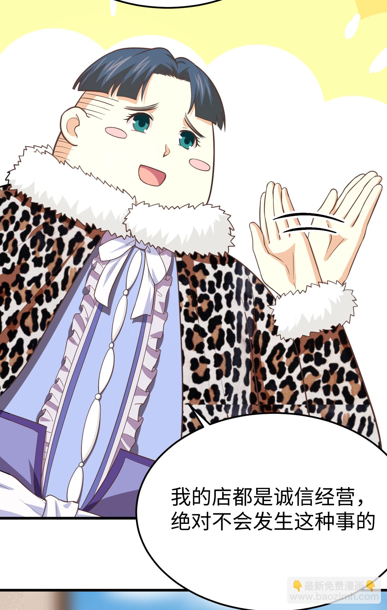第156话44