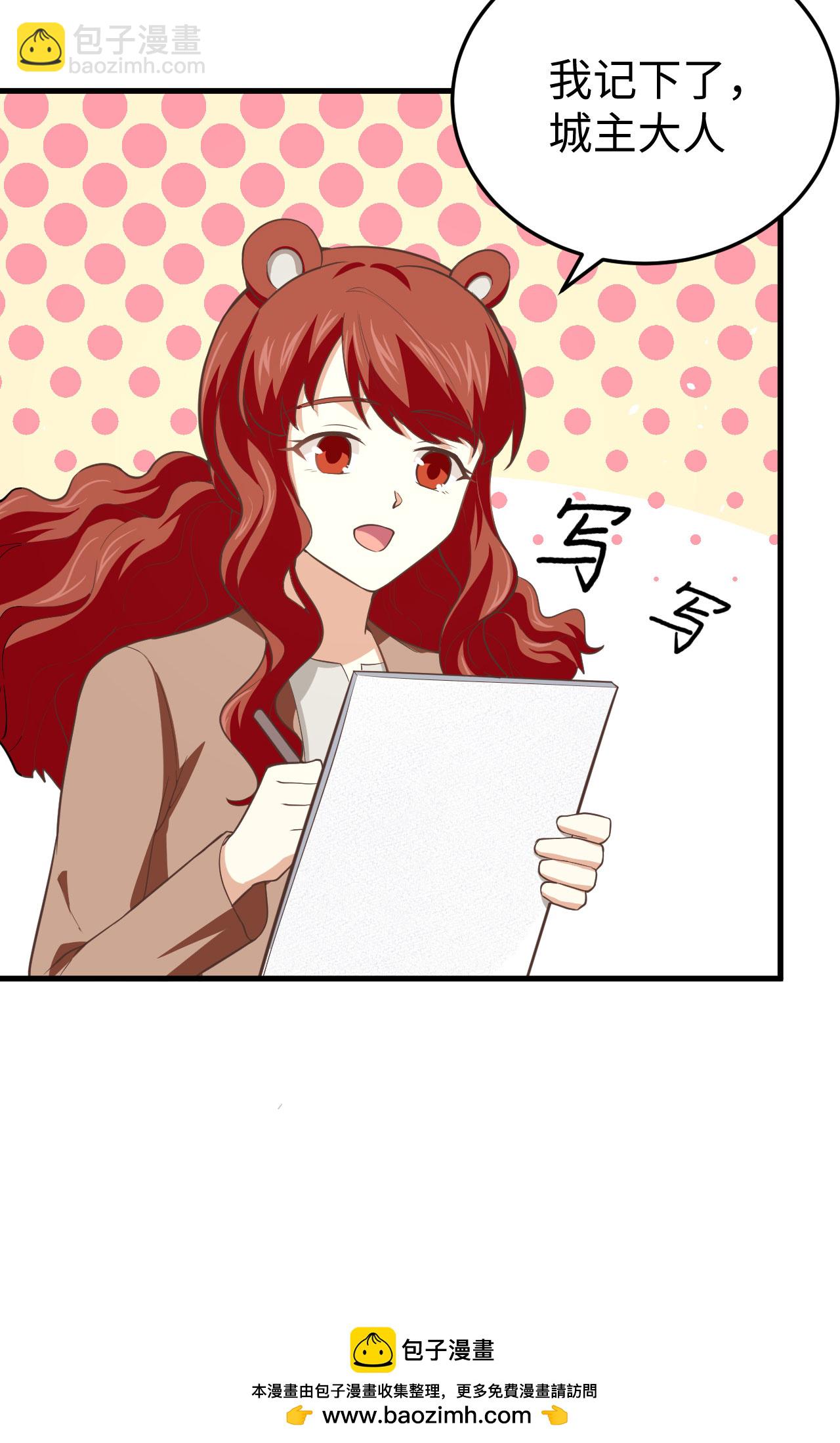 第156话49