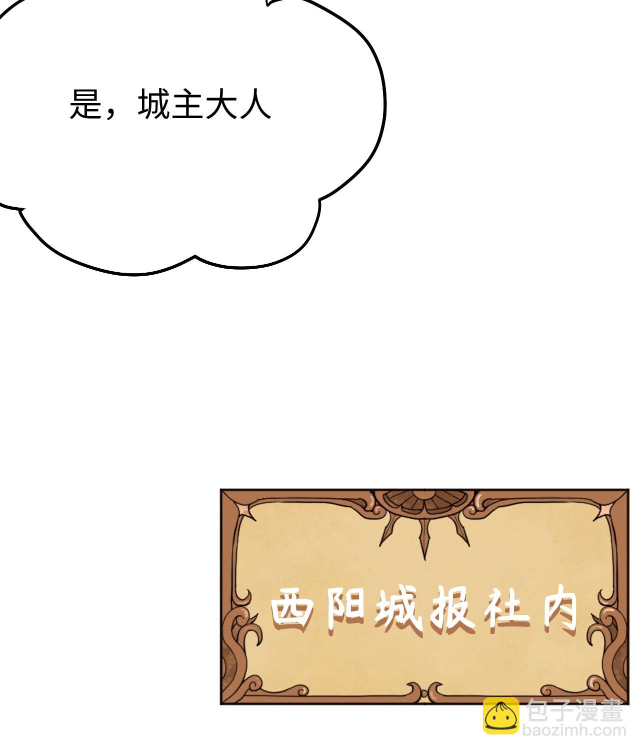 第156话5