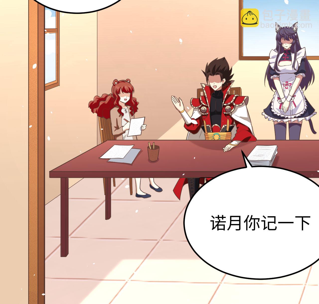 第156话50