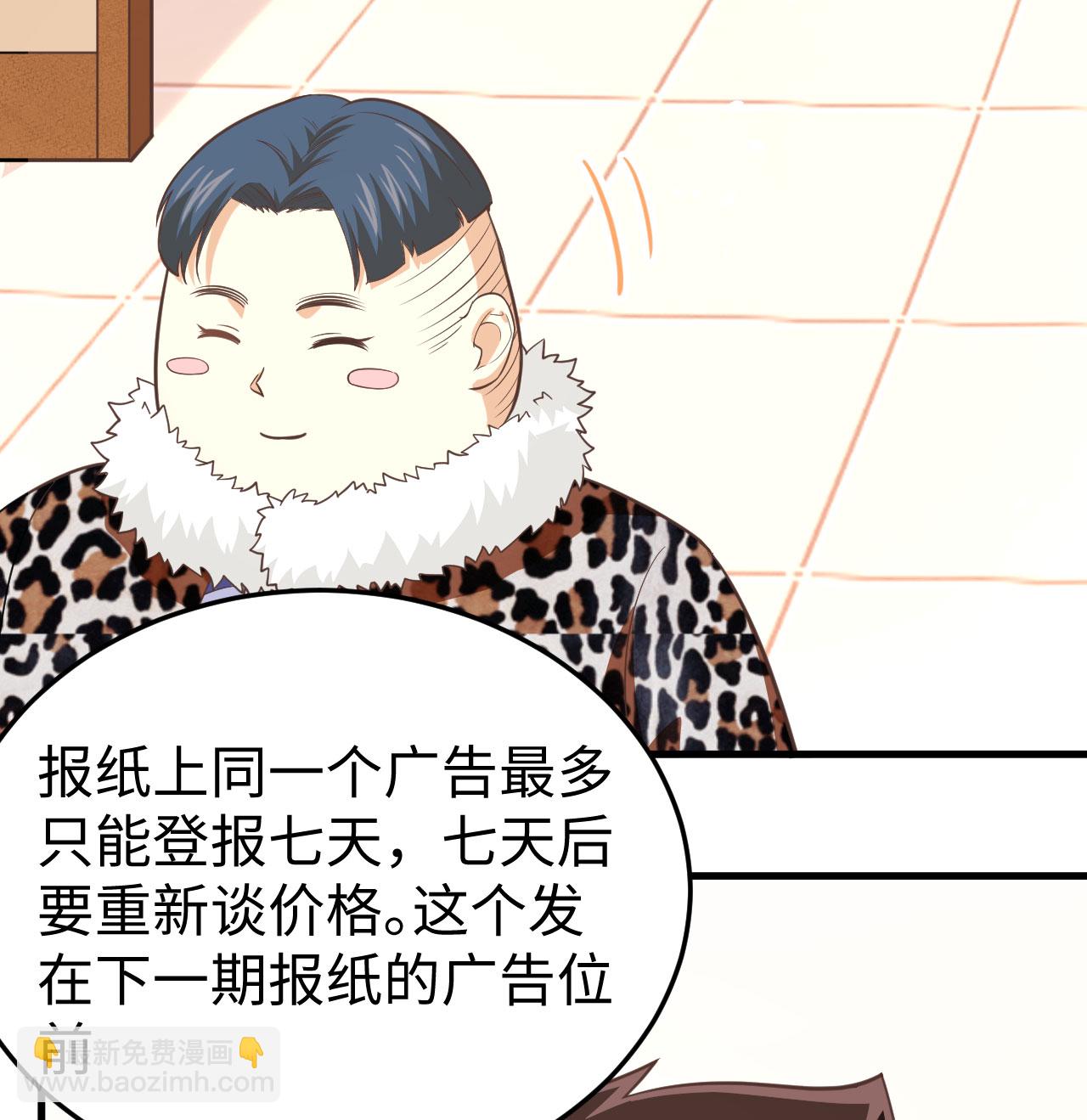 第156话51