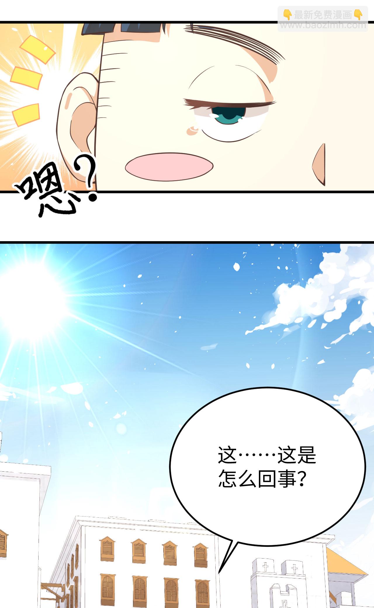 第156话55