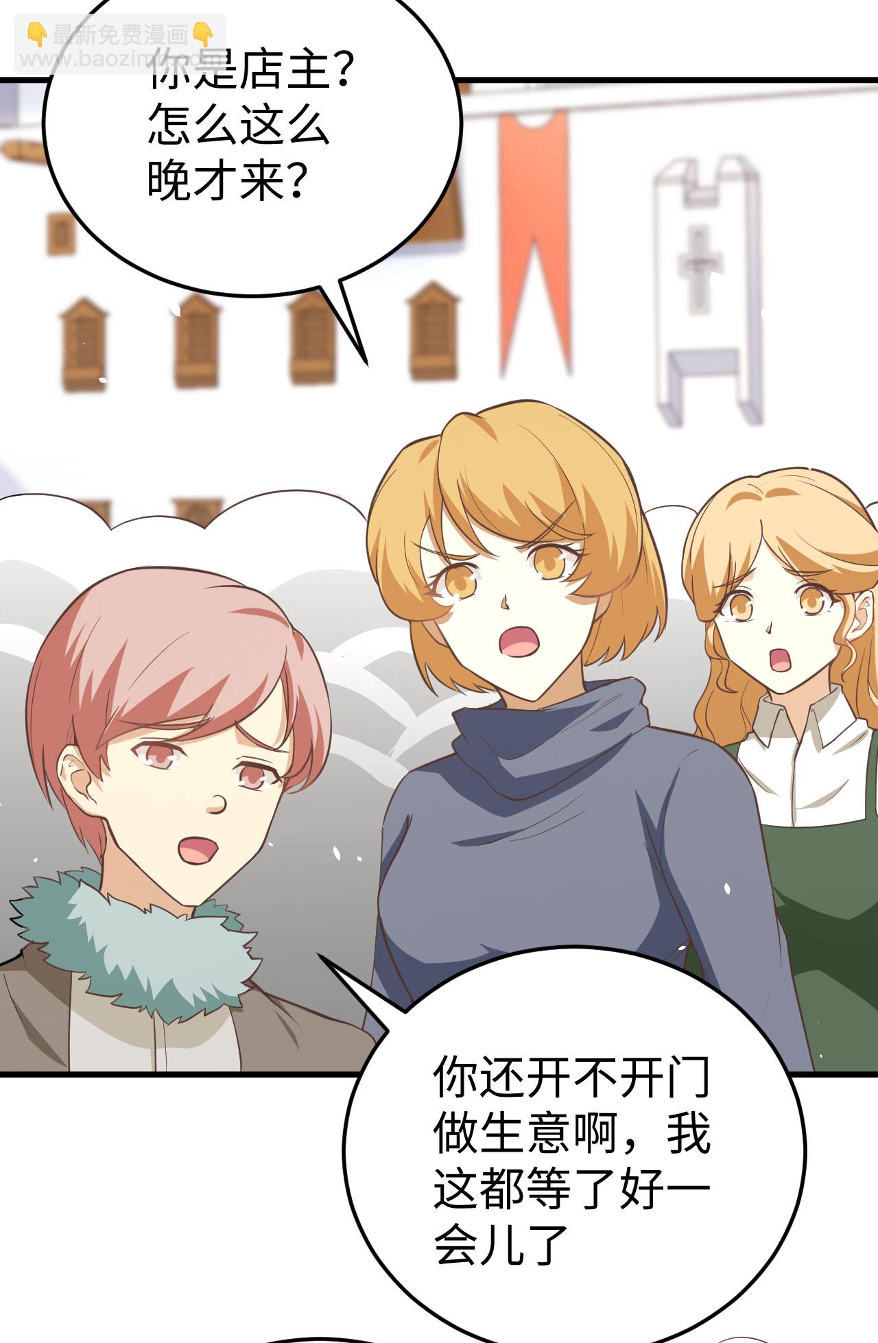 第156话57