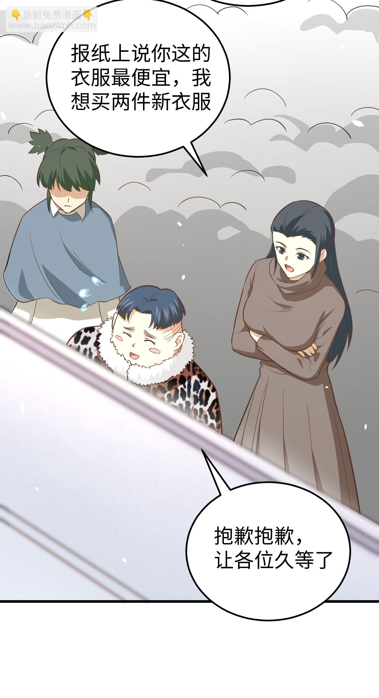 第156话58