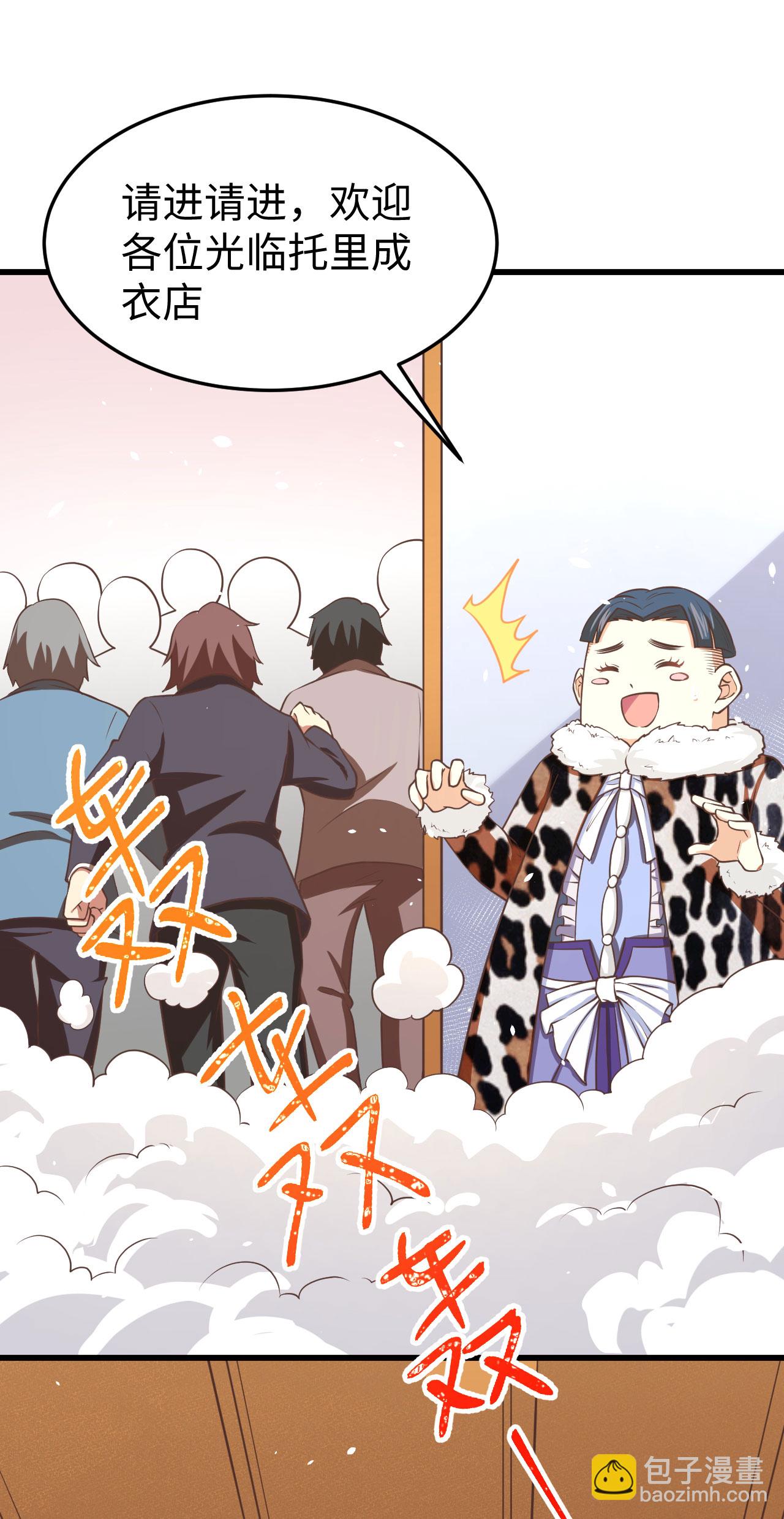 第156话59