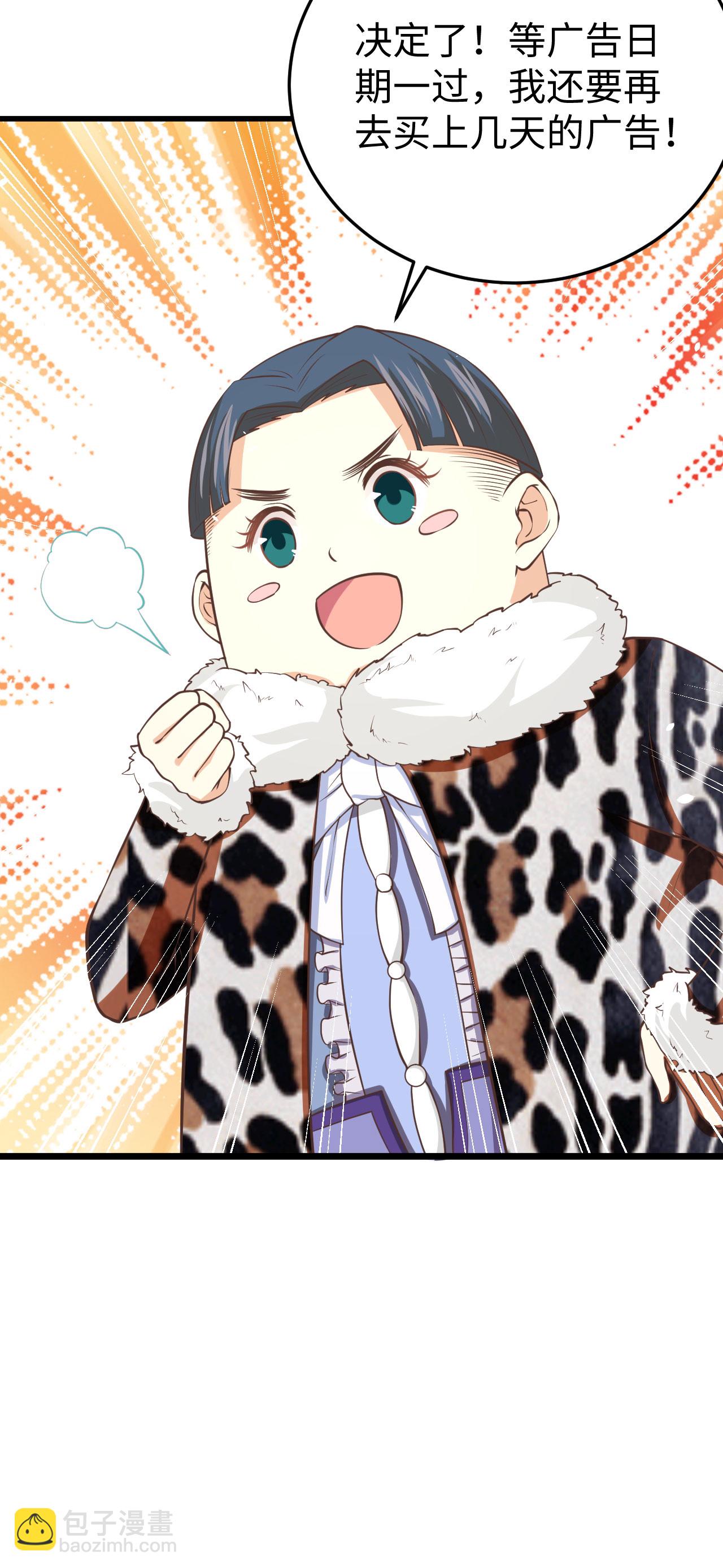 第156话63