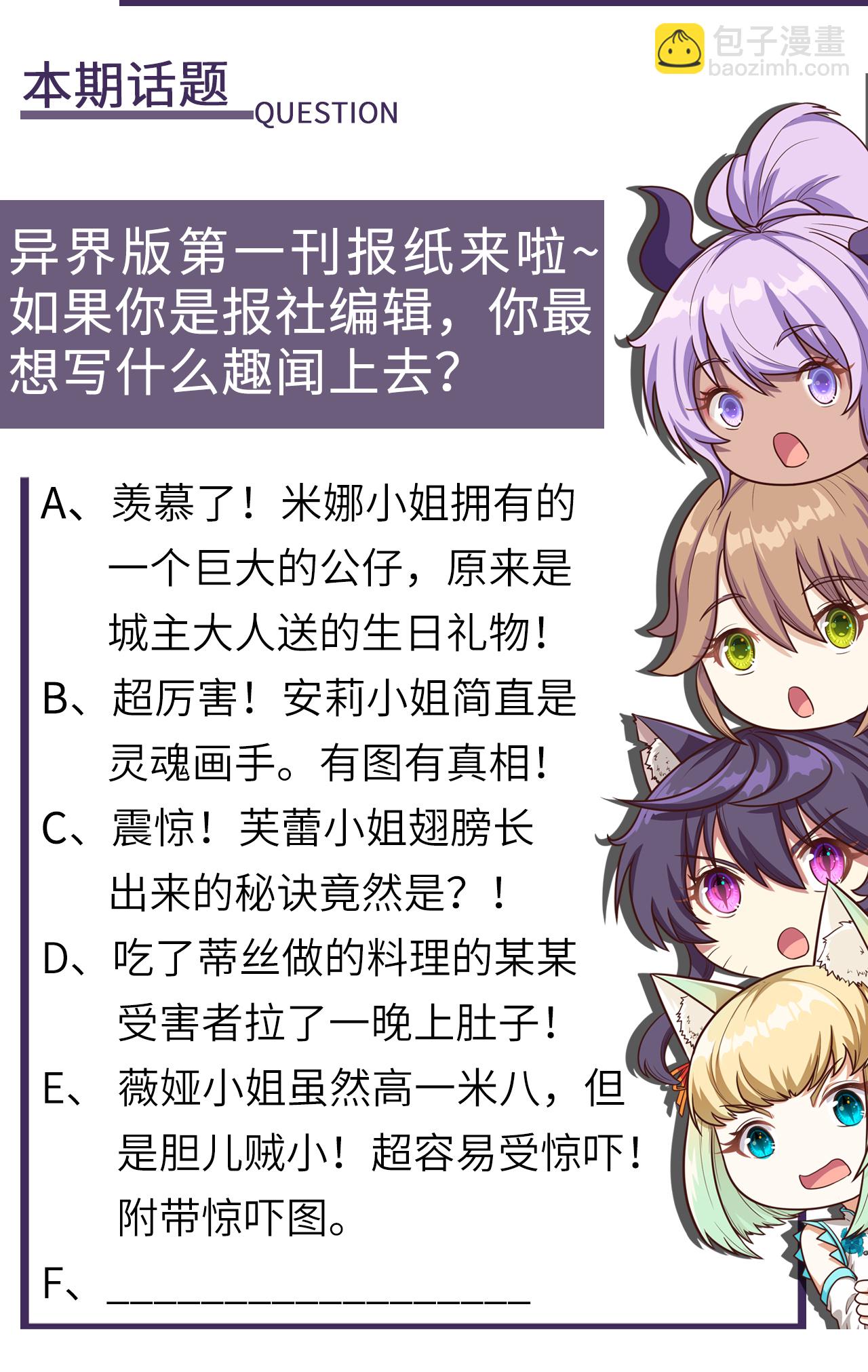 第156话64