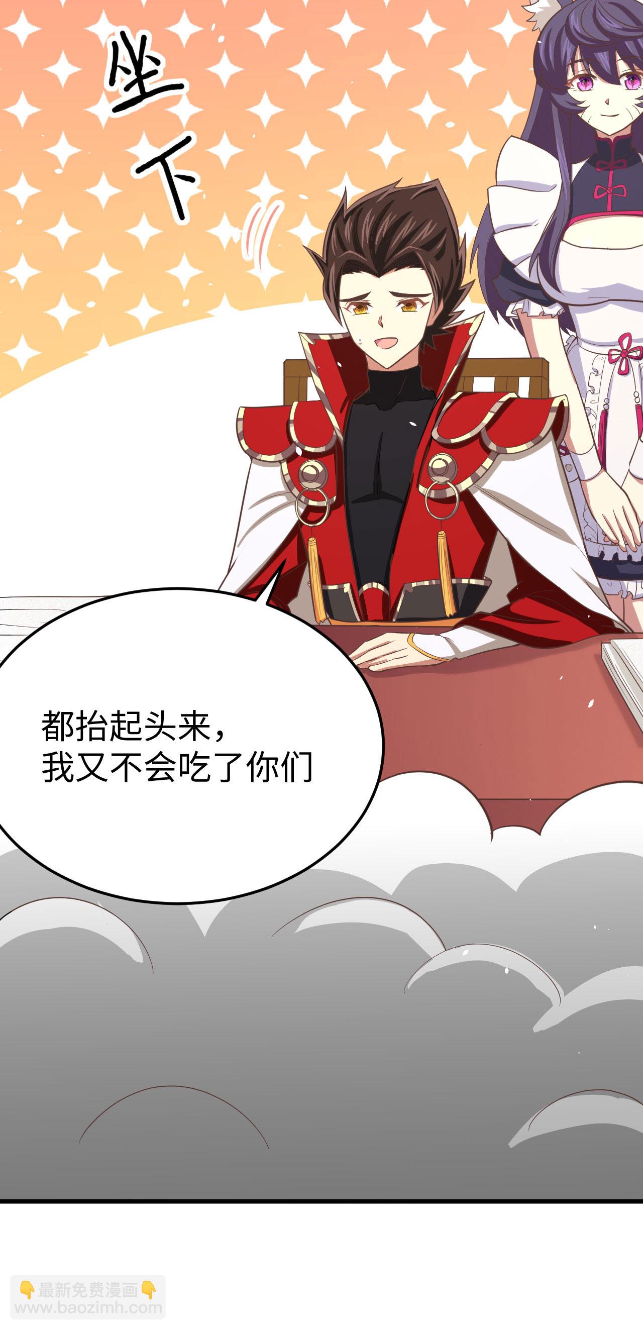 第156话7