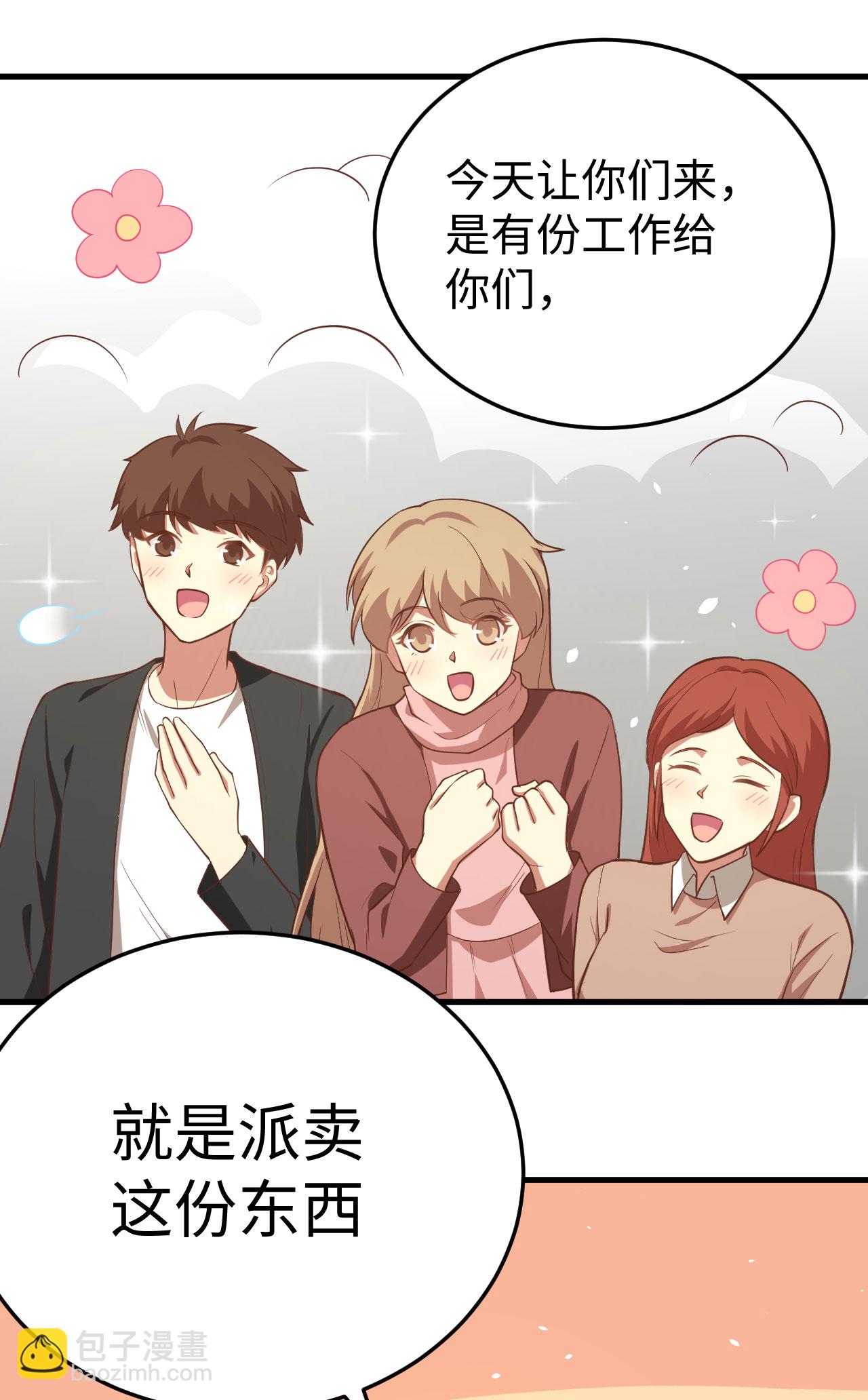 第156话8