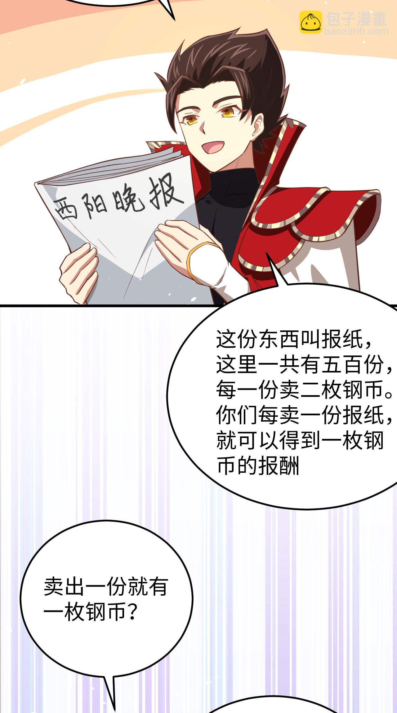 第156话9