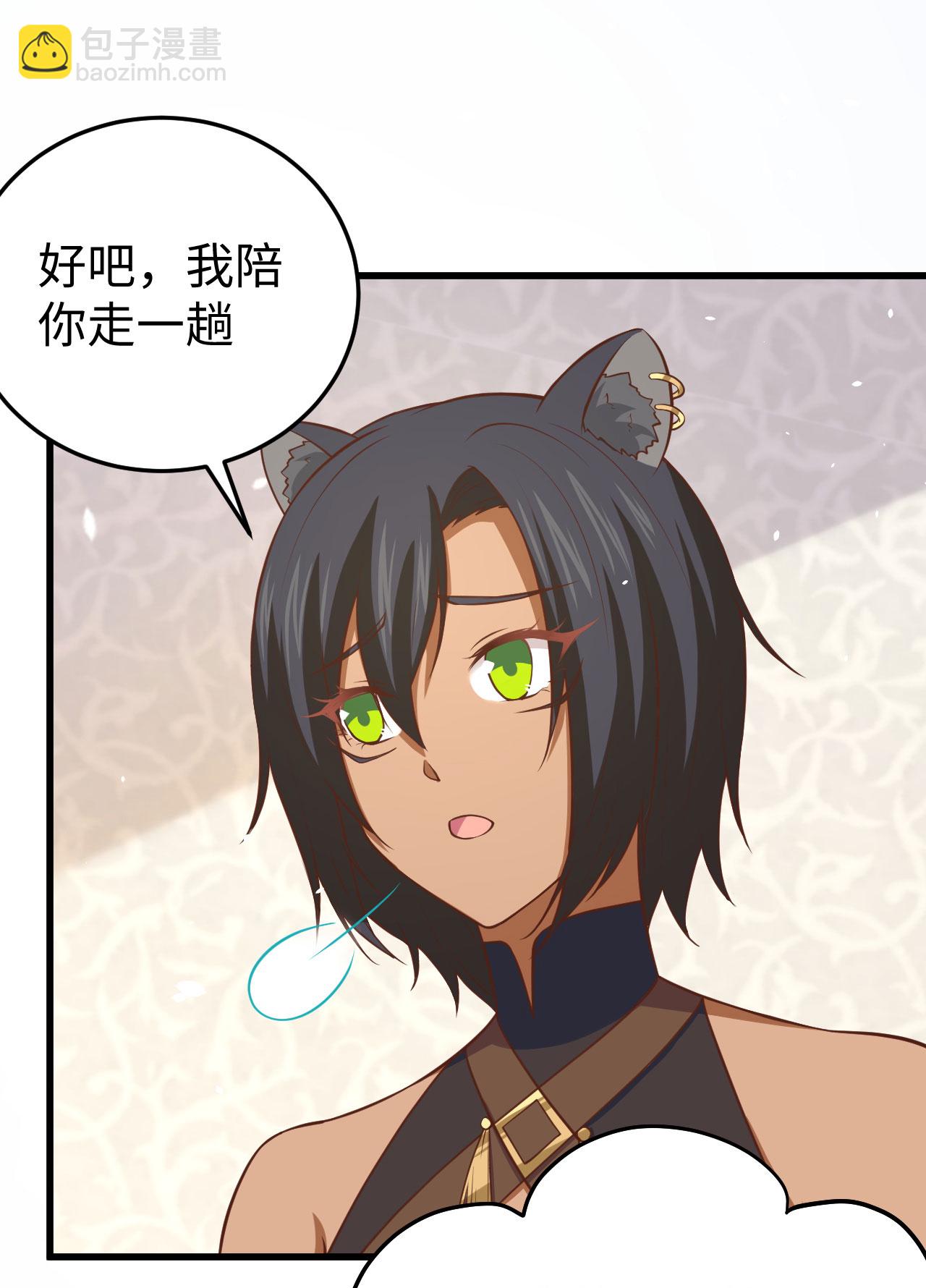 第159话10