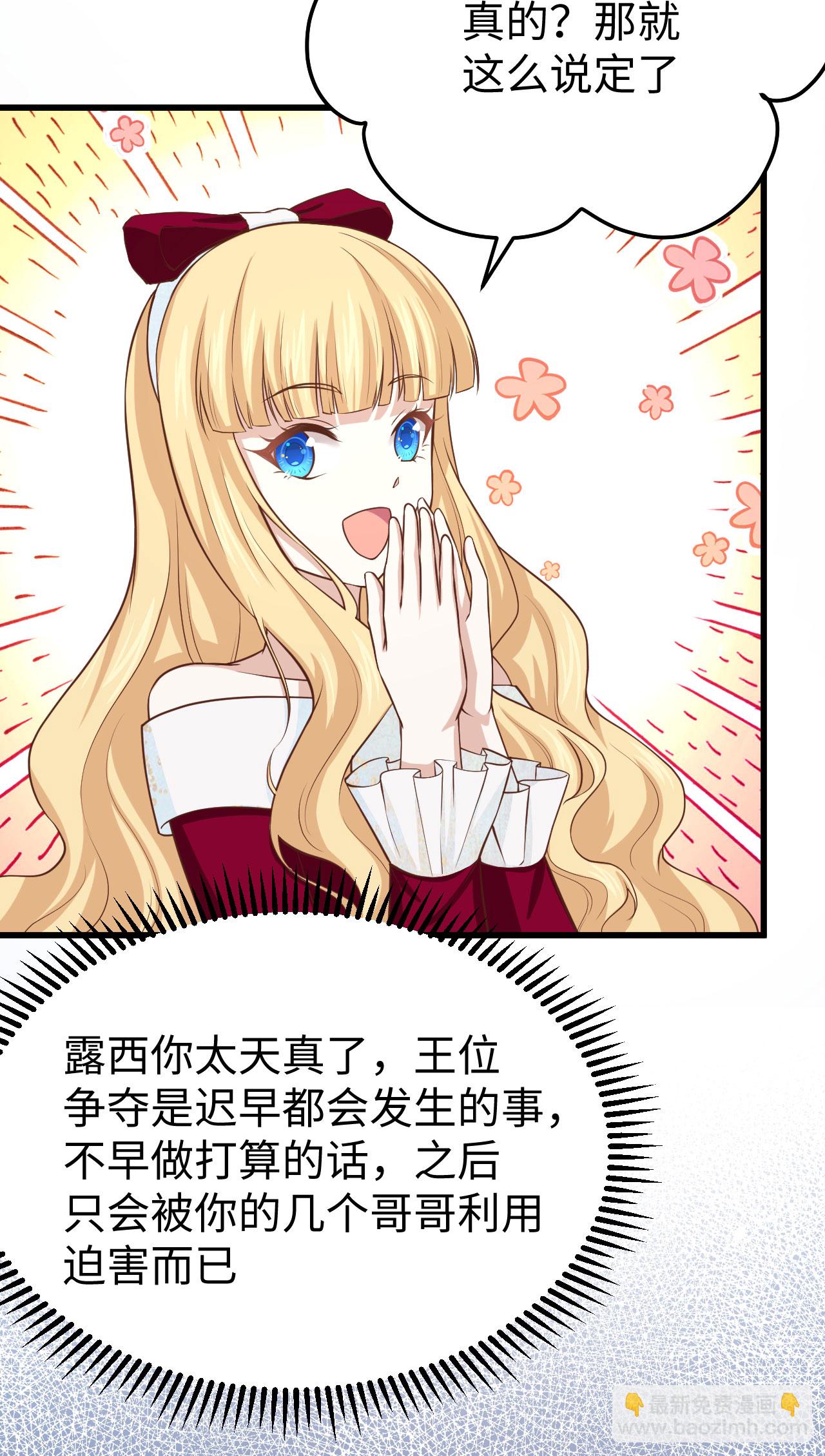 第159话11