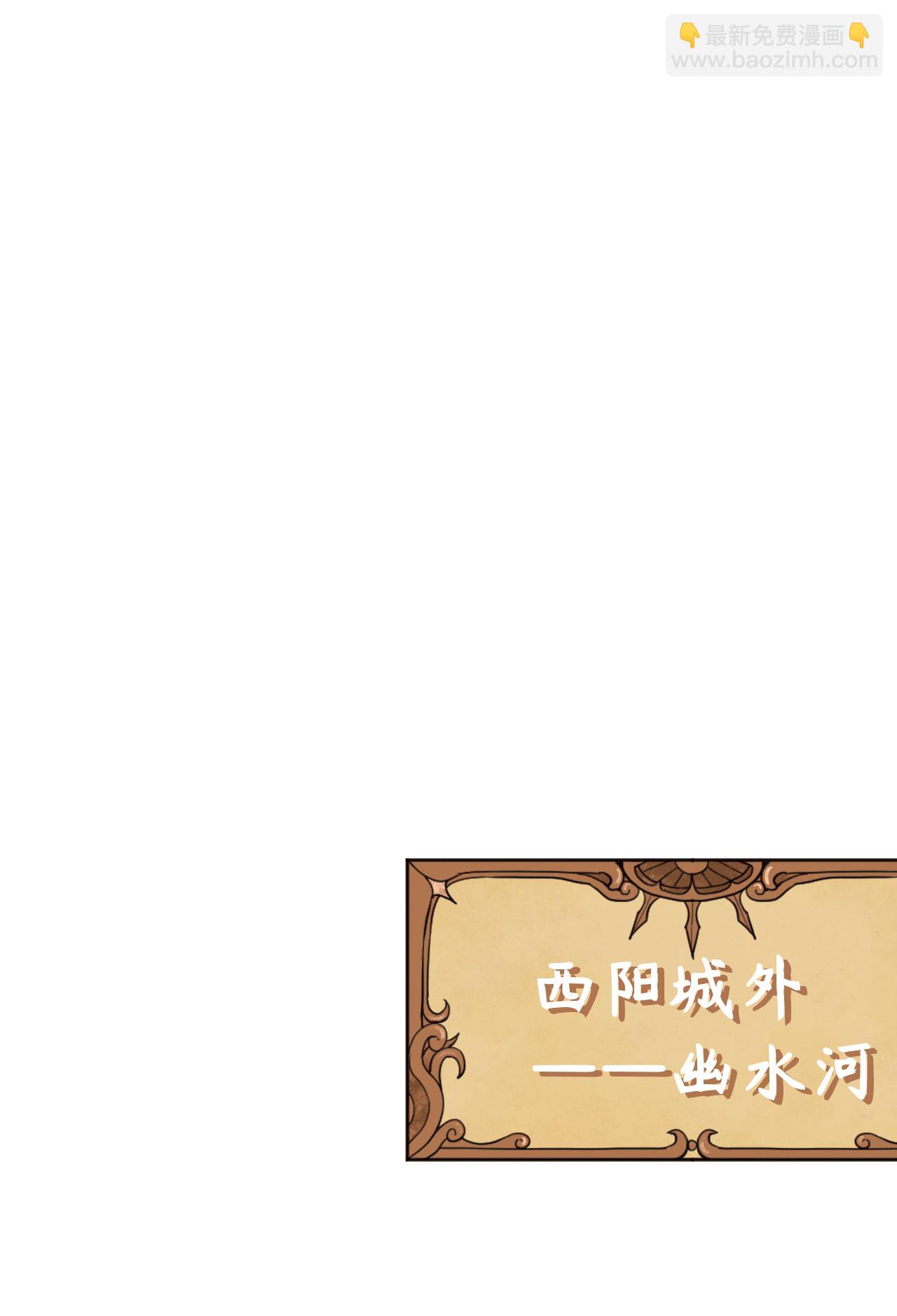 第159话13