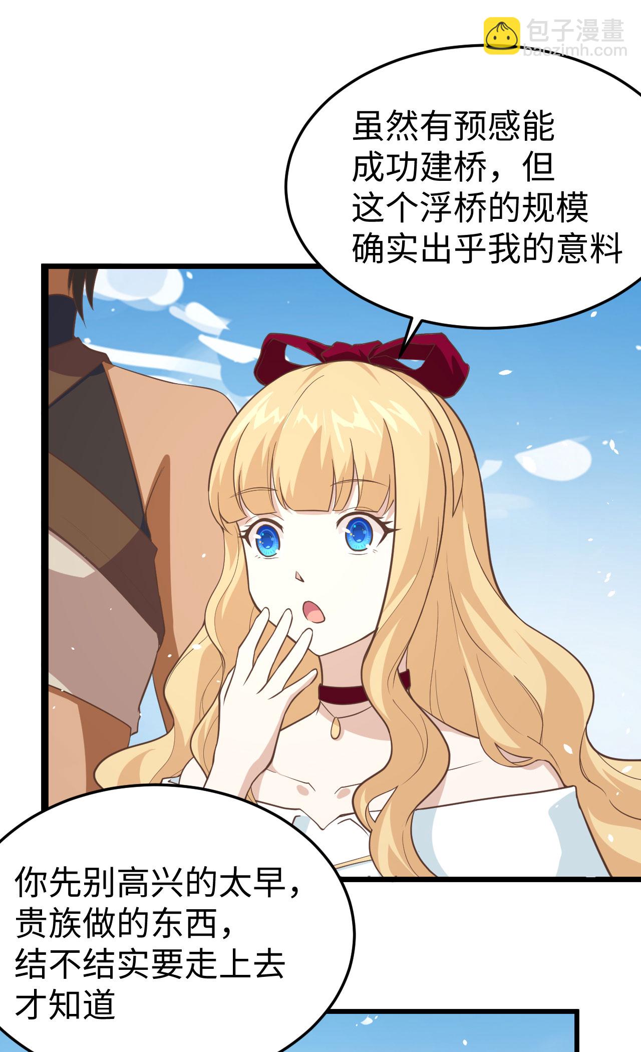 第159话16