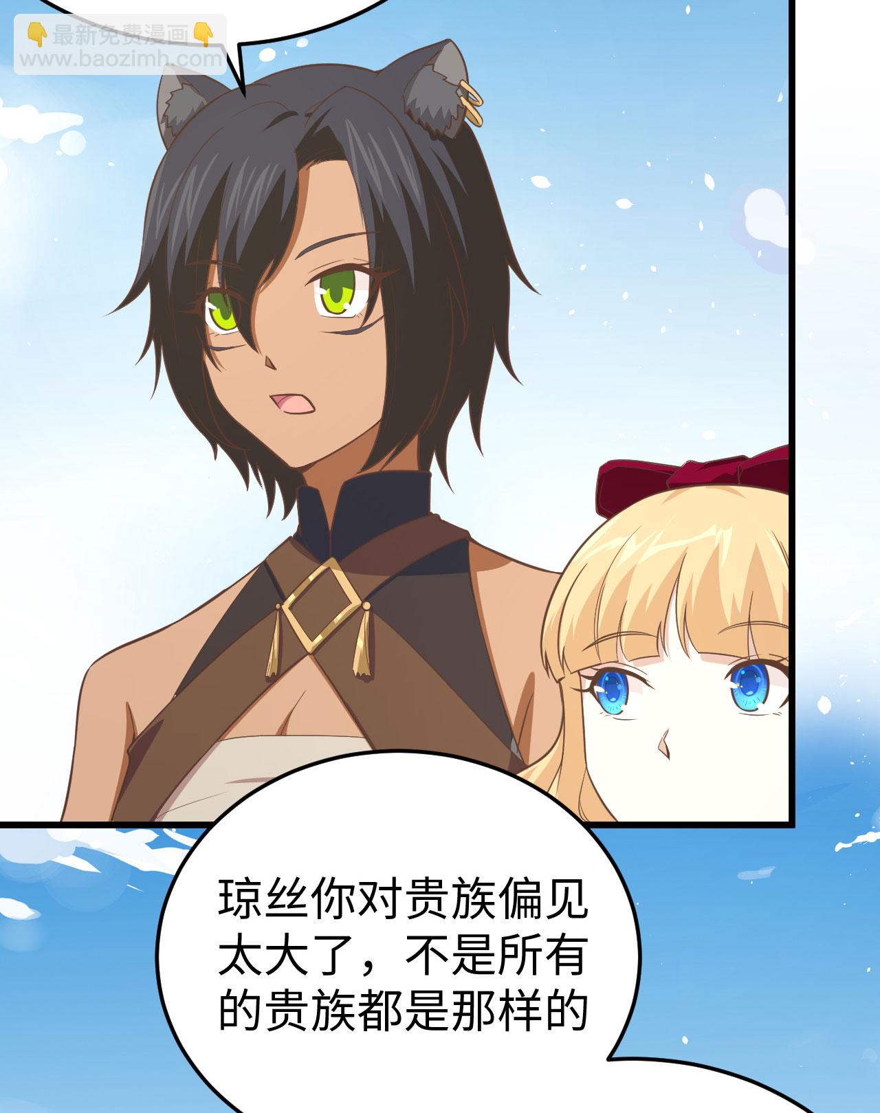 第159话17