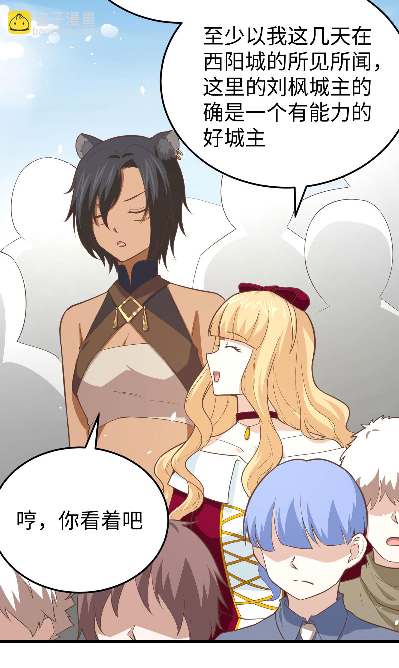 第159话18