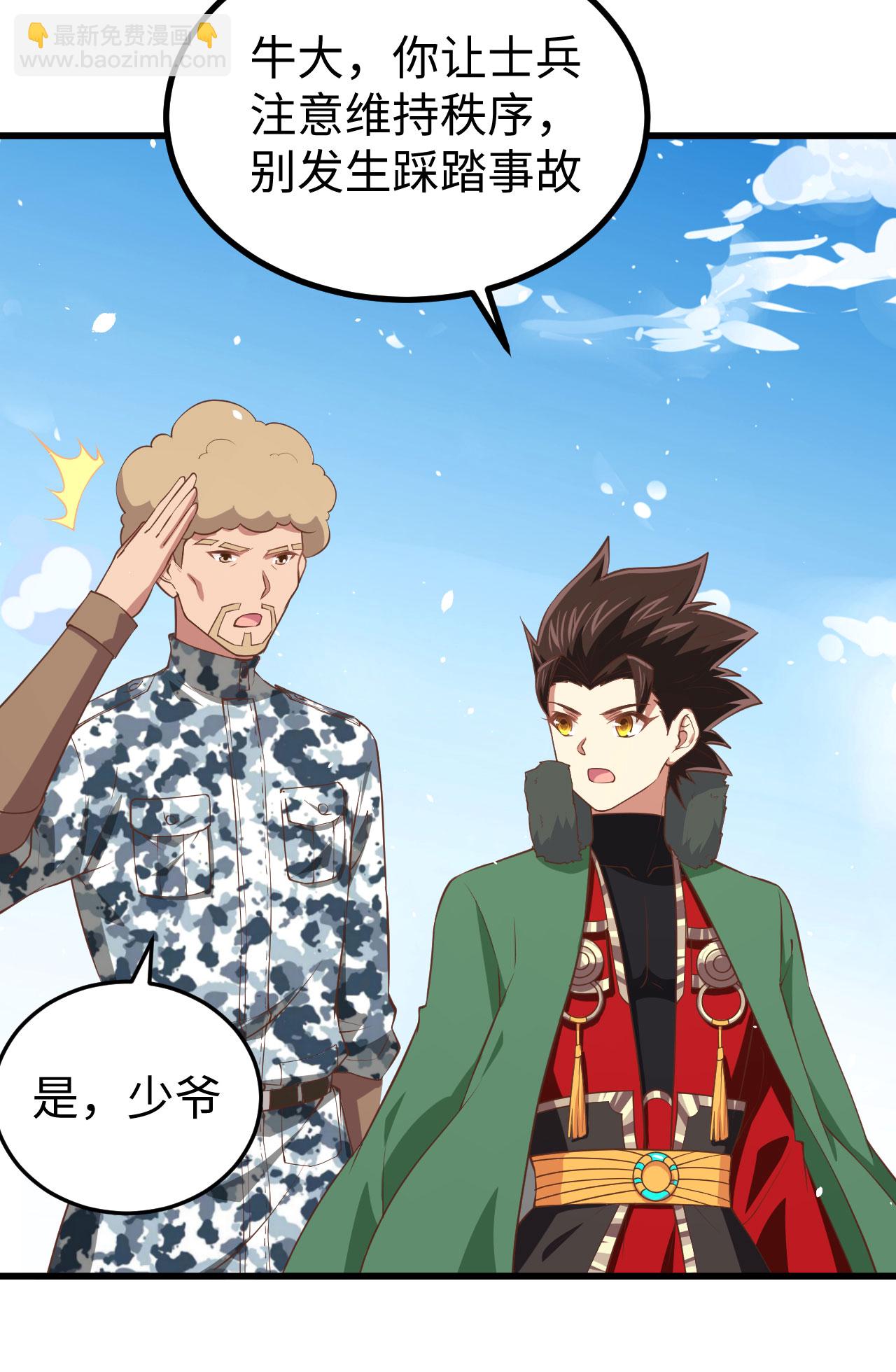 第159话24