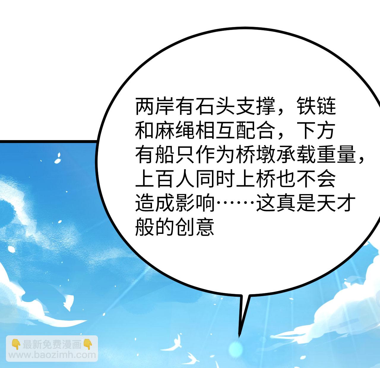 第159话25