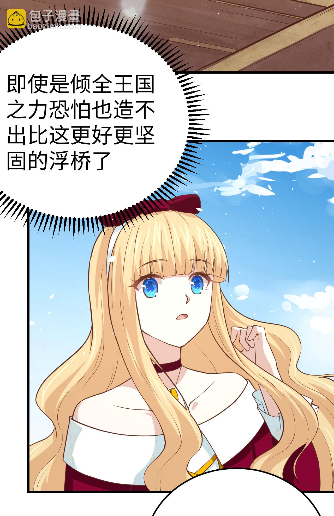 第159话27