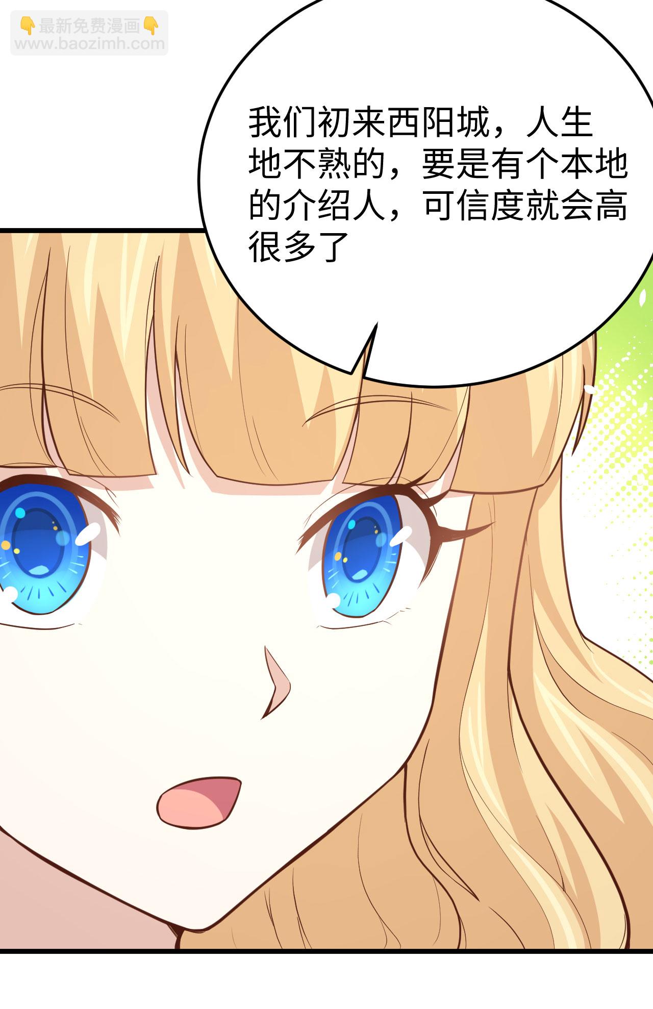 第159话31