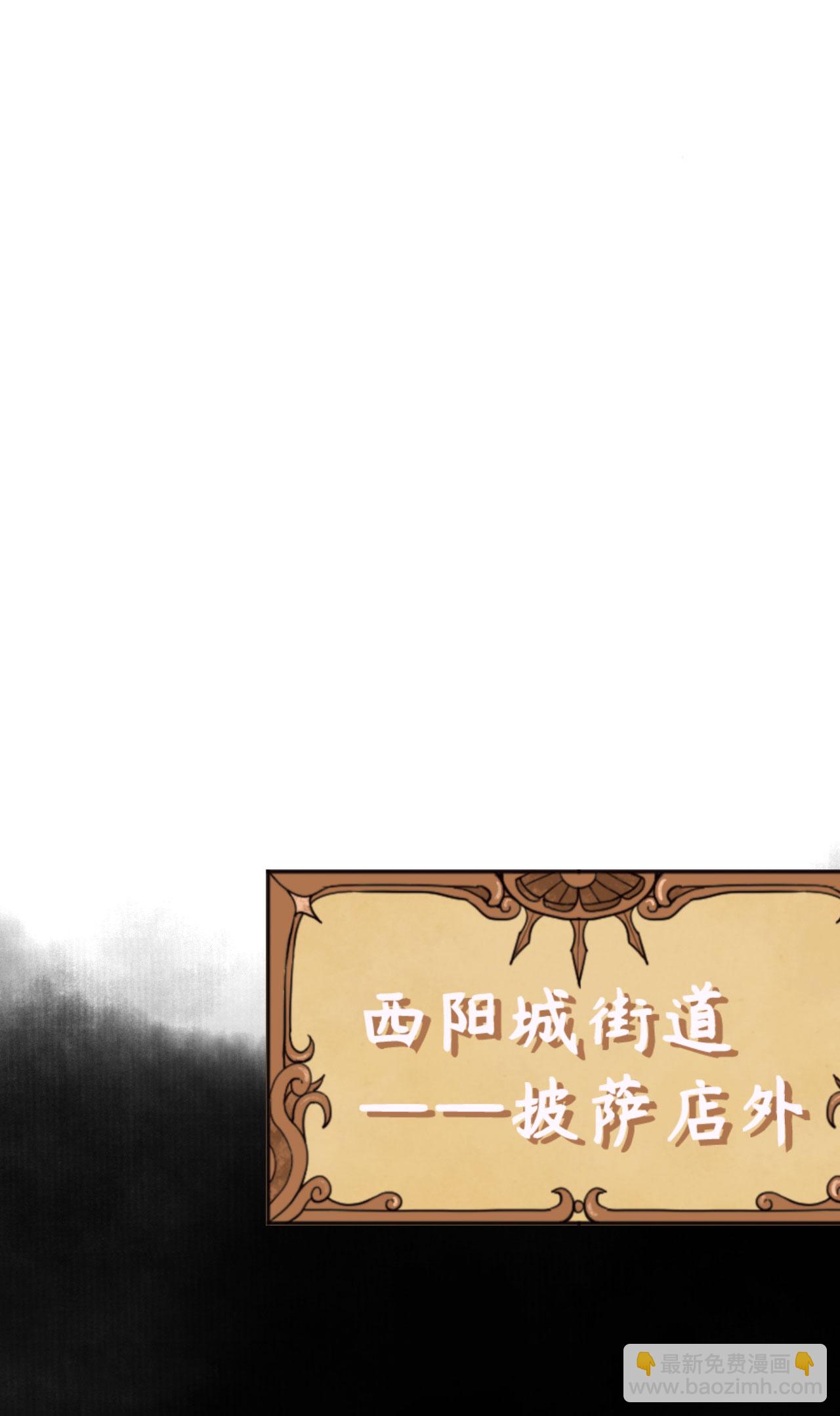第159话33
