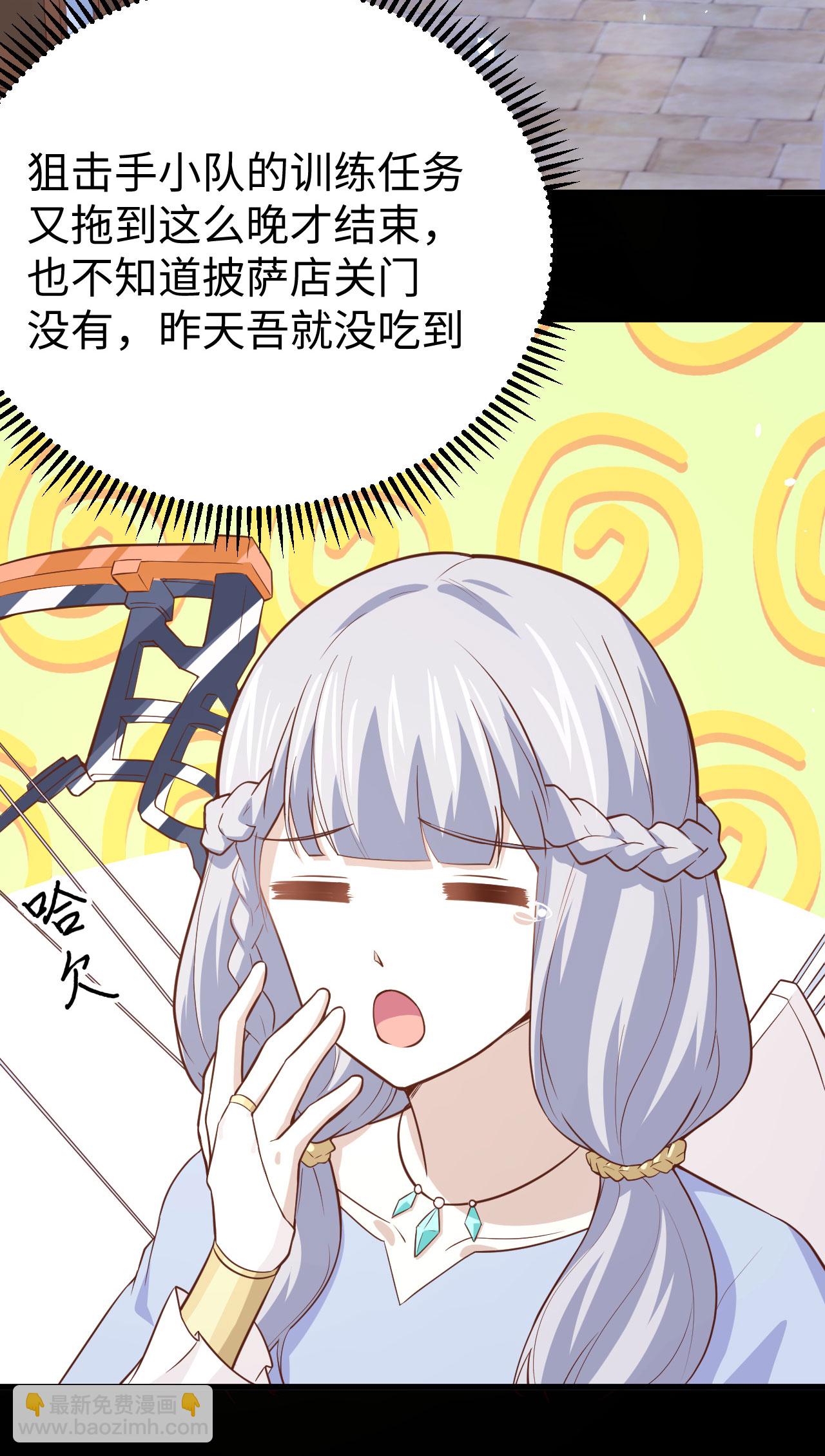 第159话35