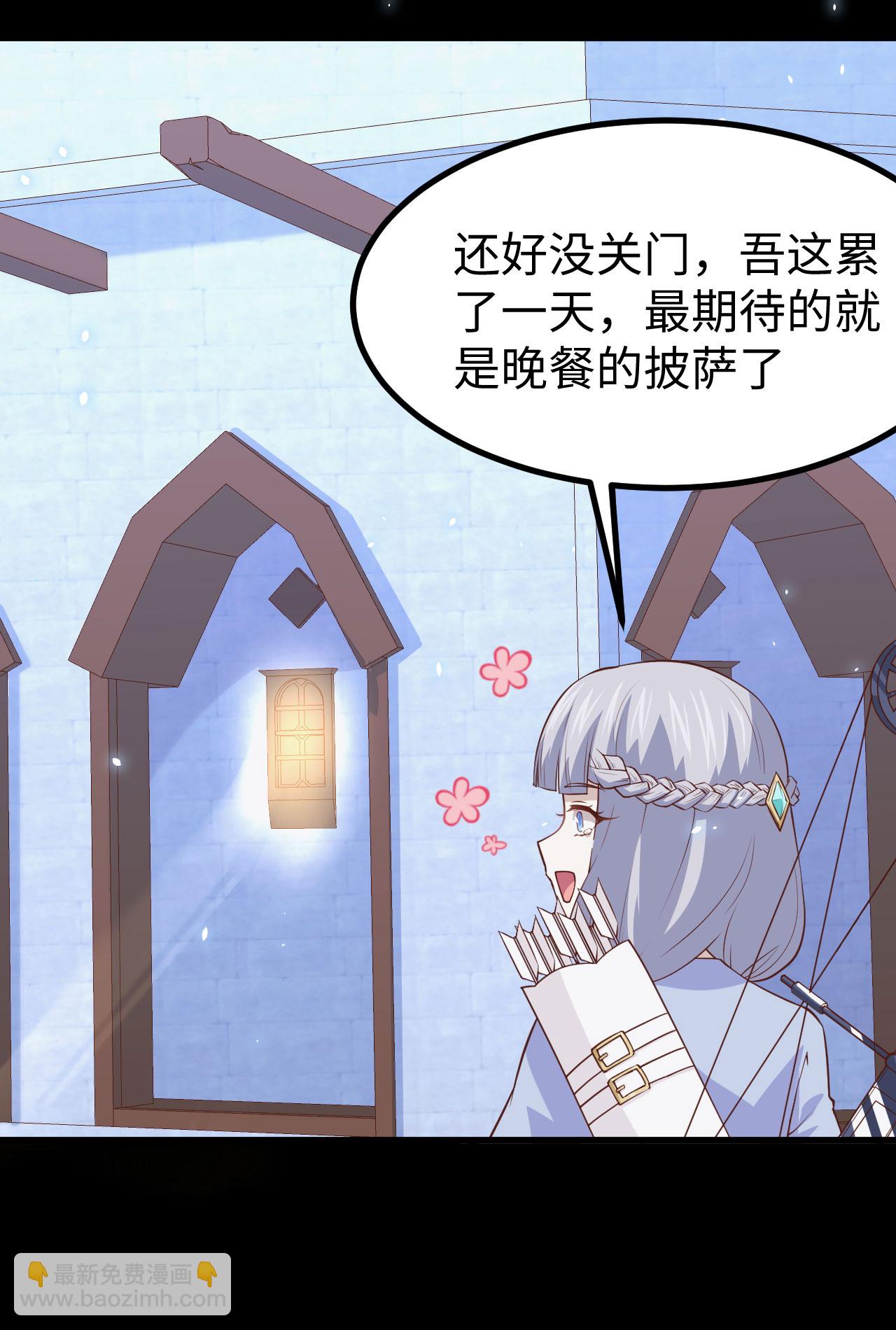 第159话36