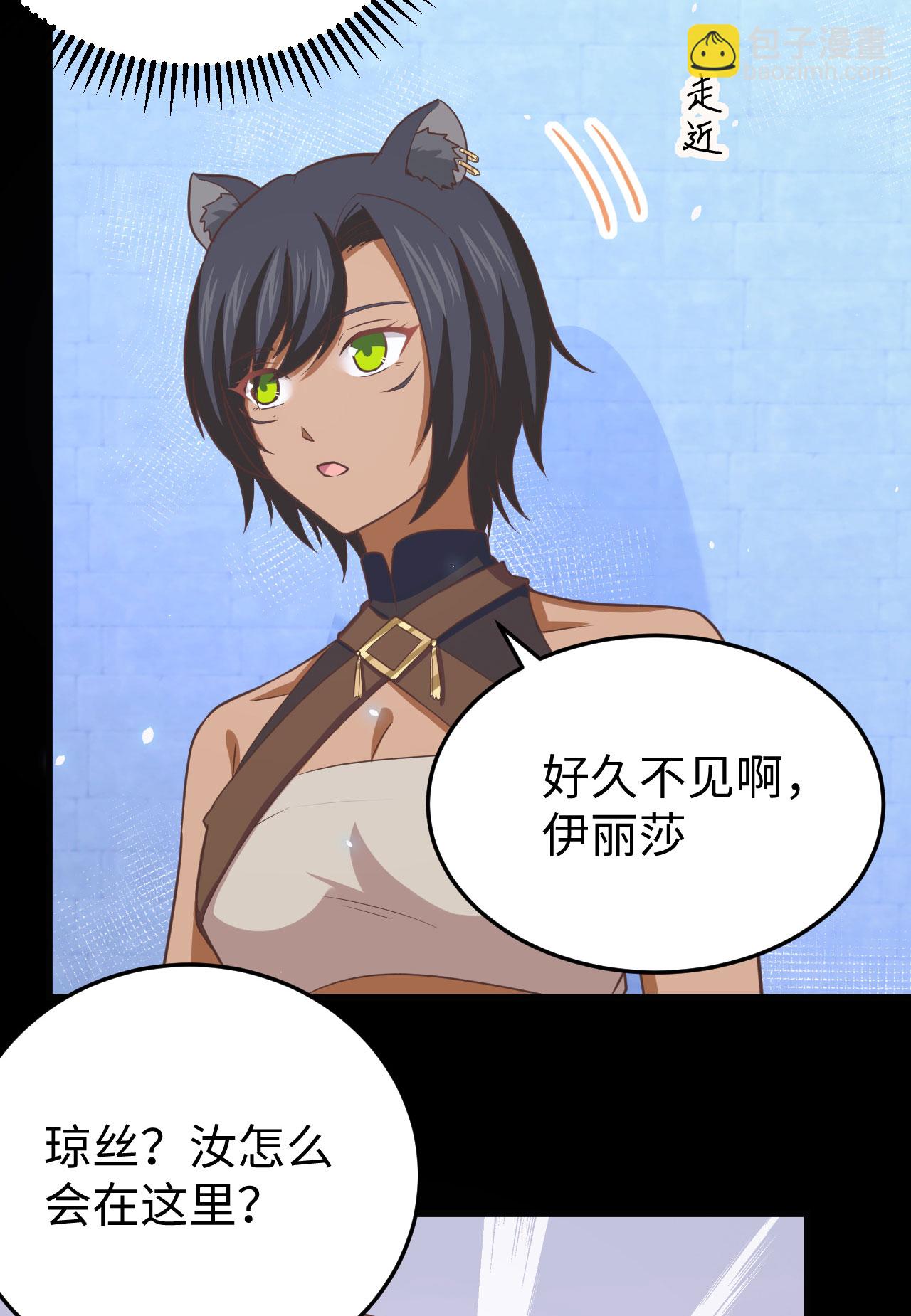 第159话44