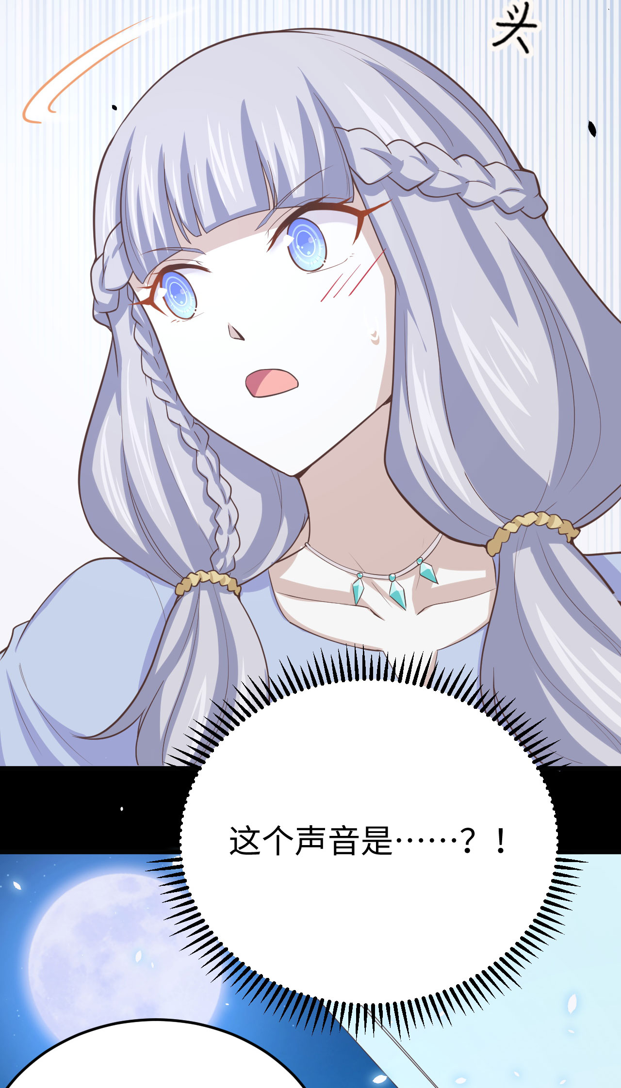第159话52