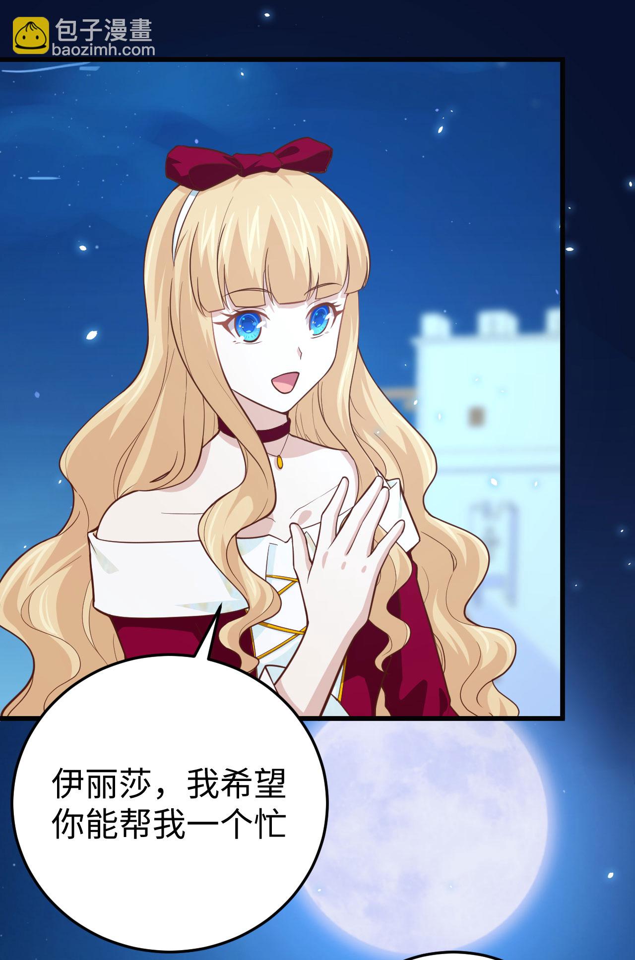 第159话54