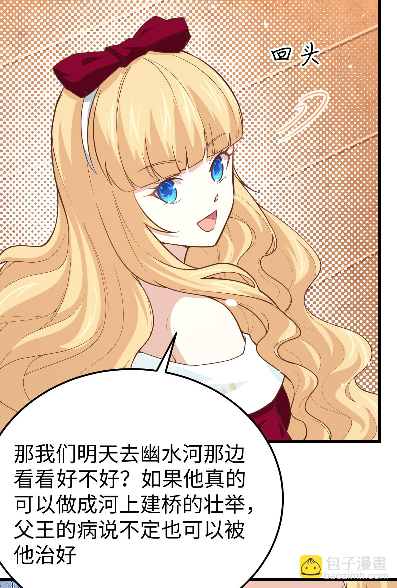 第159话8