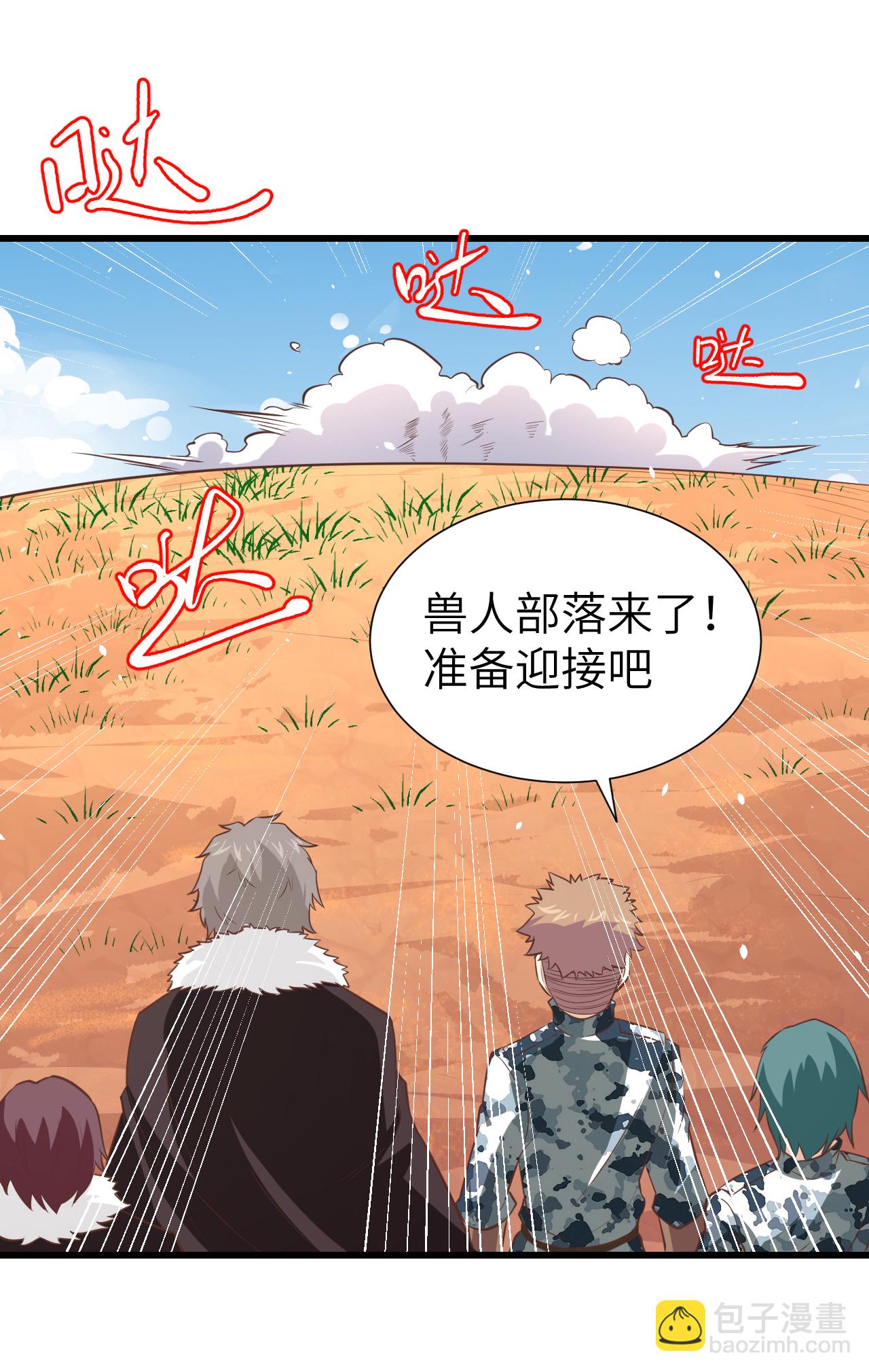 第168话10