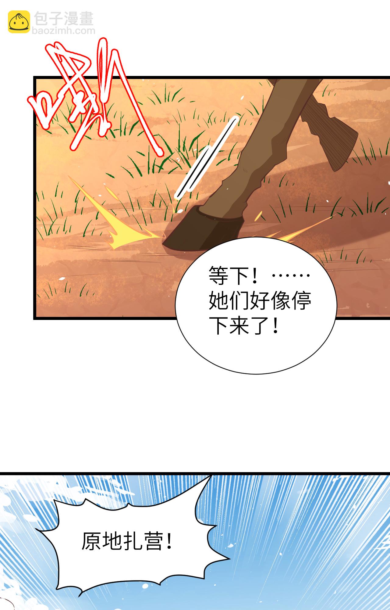 第168话11