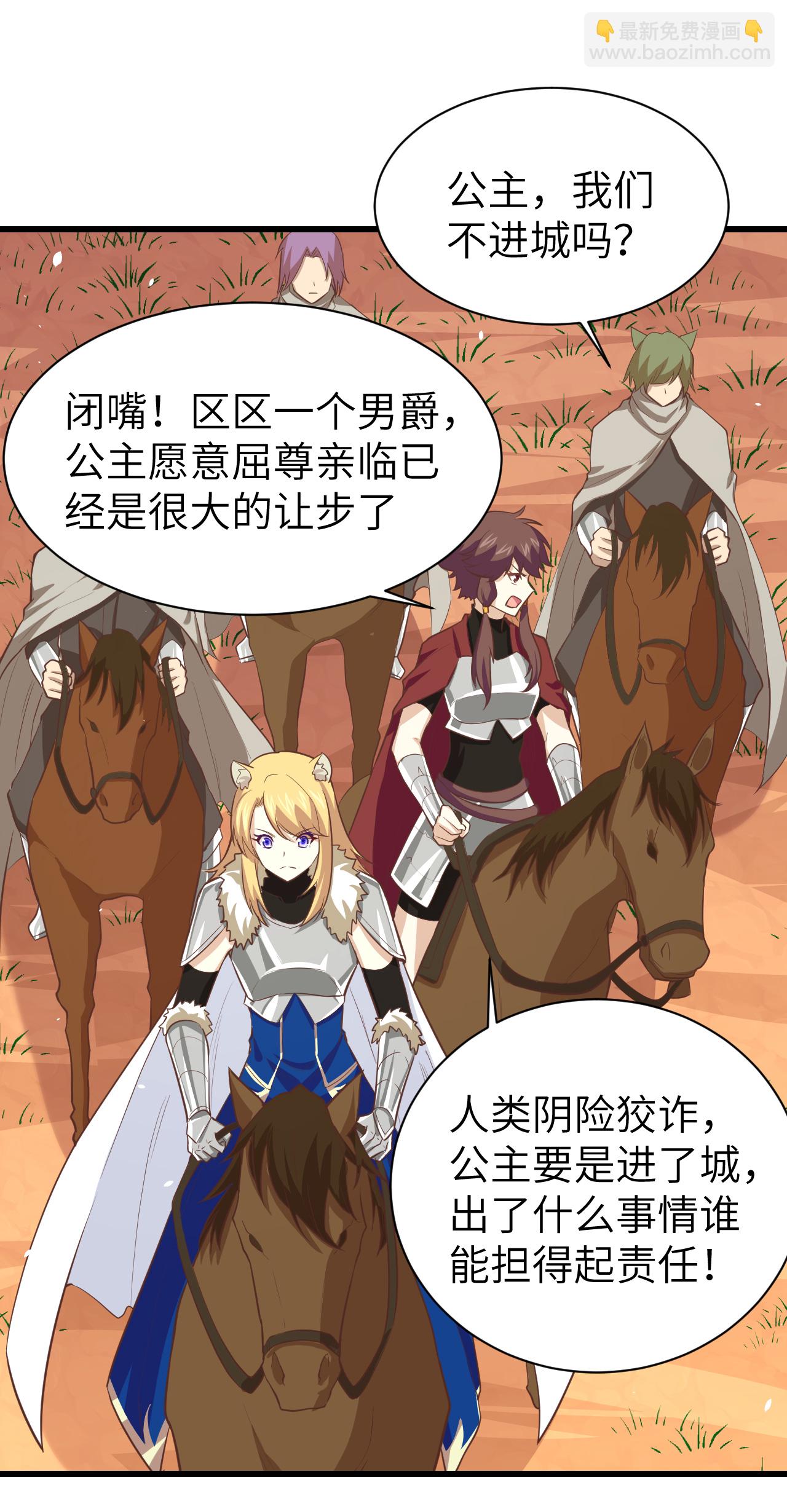 第168话13